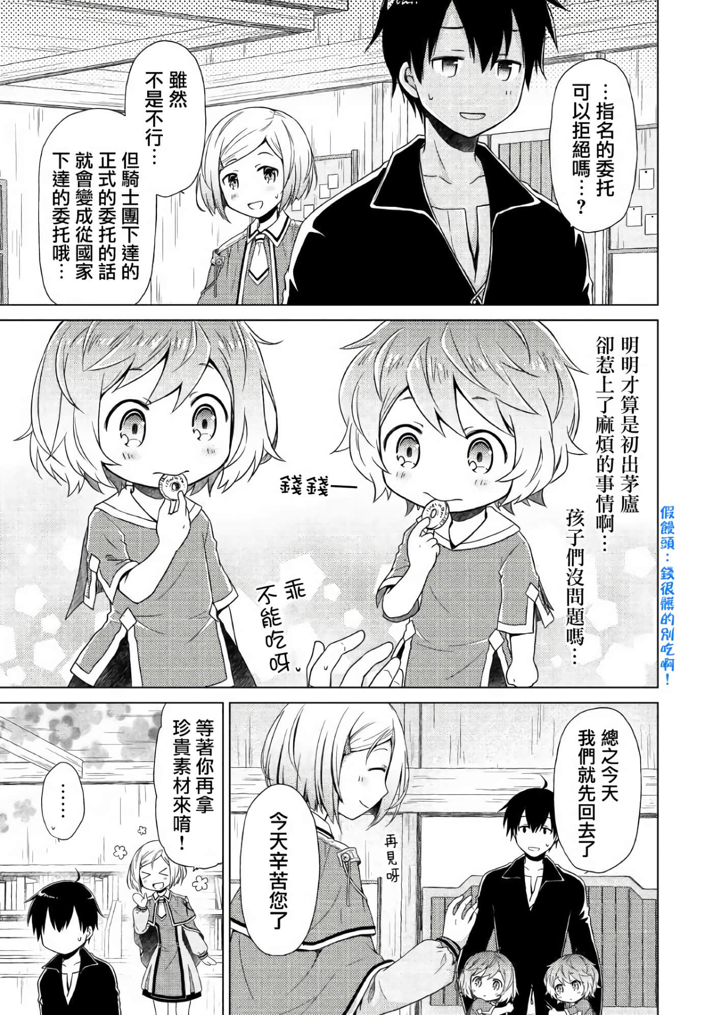 第 3 卷 第 25 页