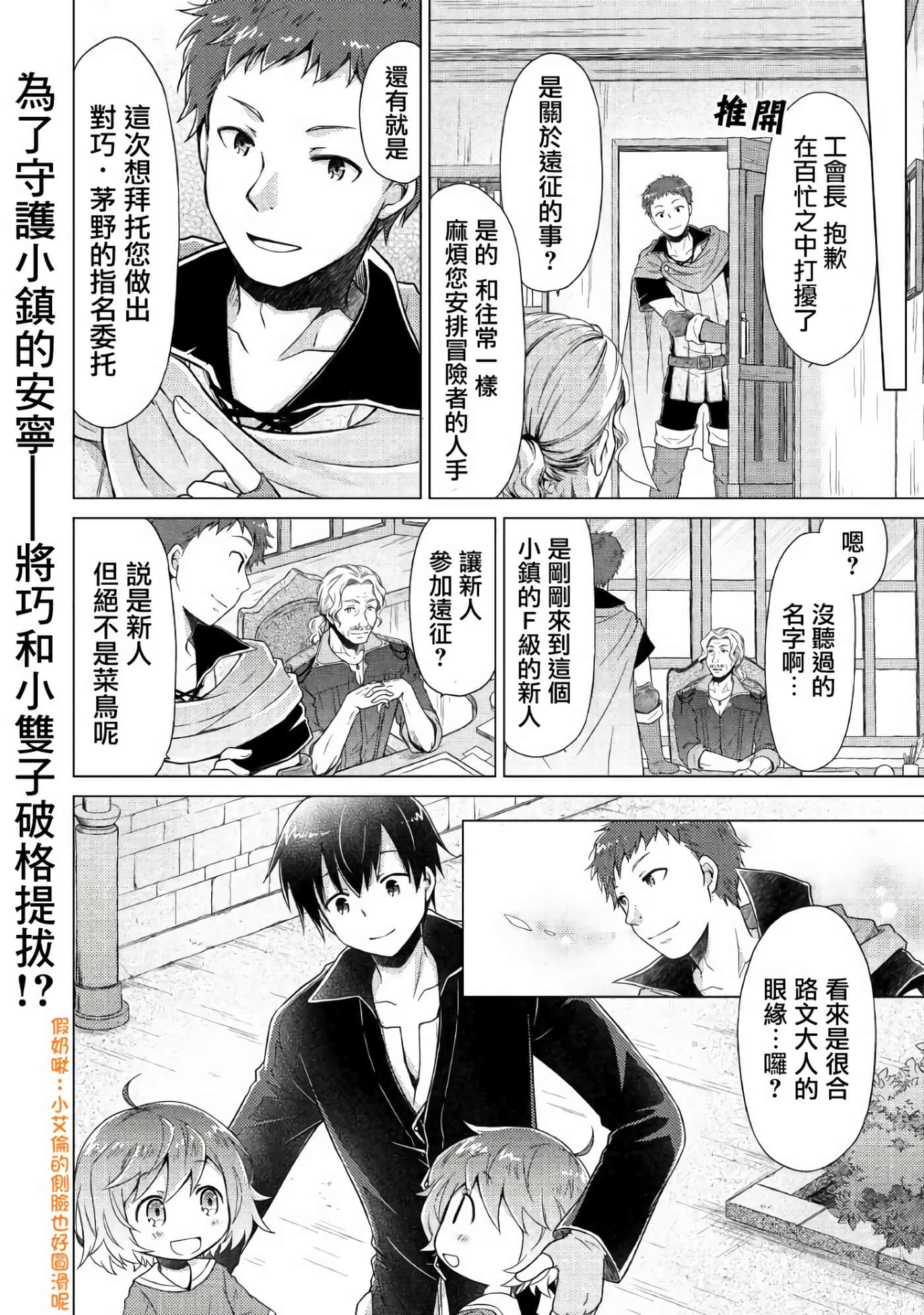 第 3 卷 第 26 页