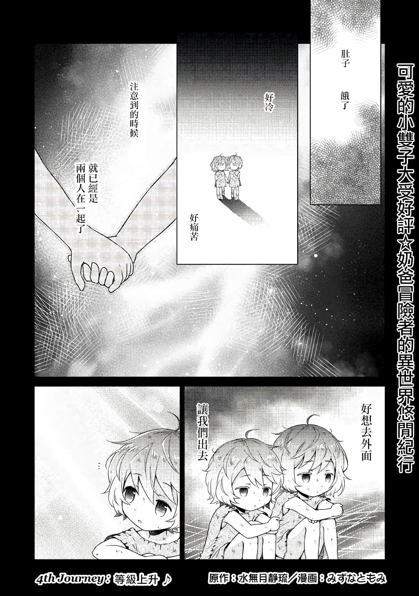 第 4 卷 第 1 页