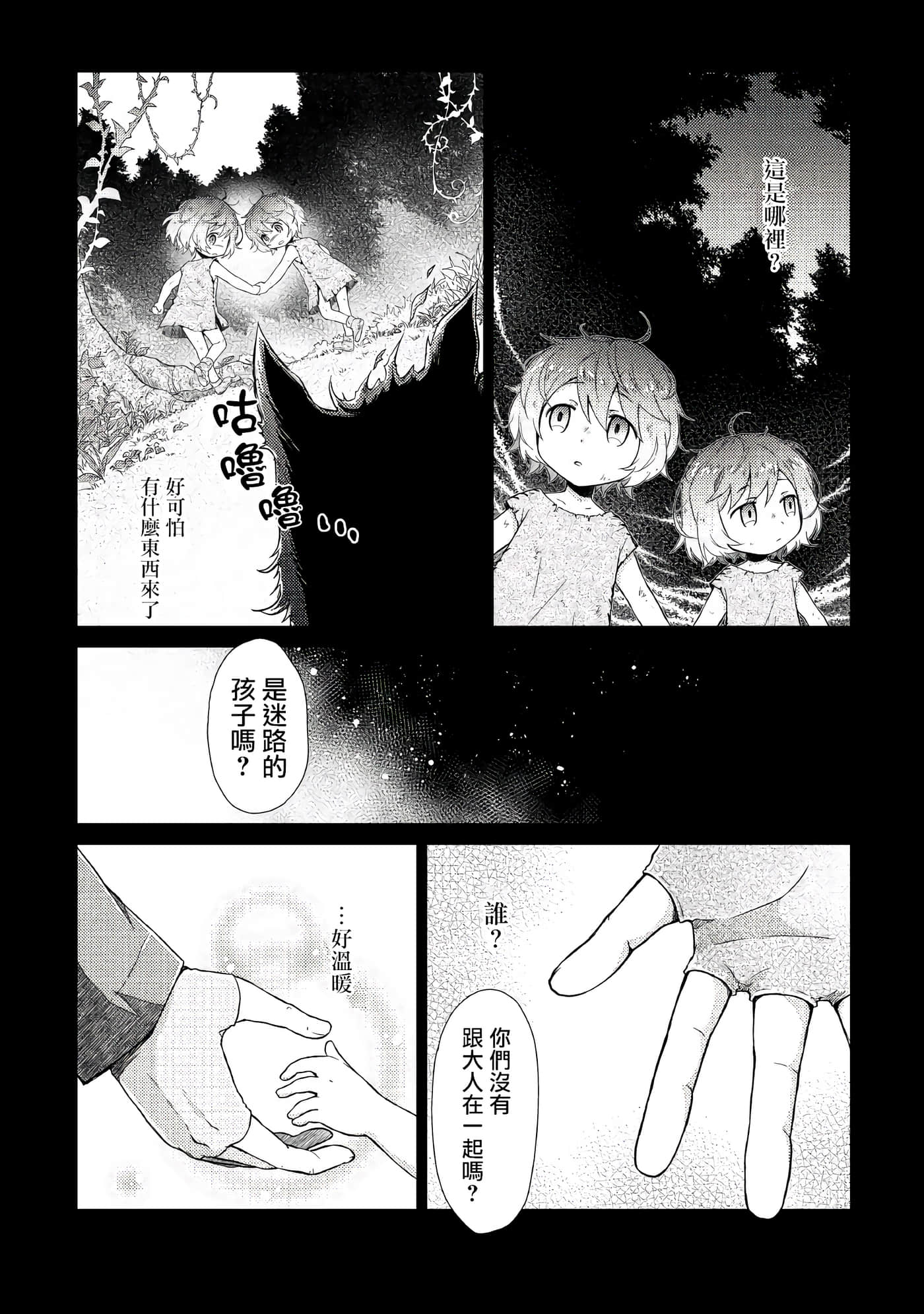 第 4 卷 第 2 页