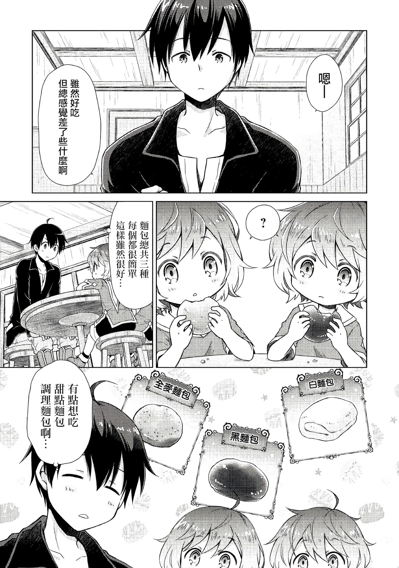 第 4 卷 第 5 页