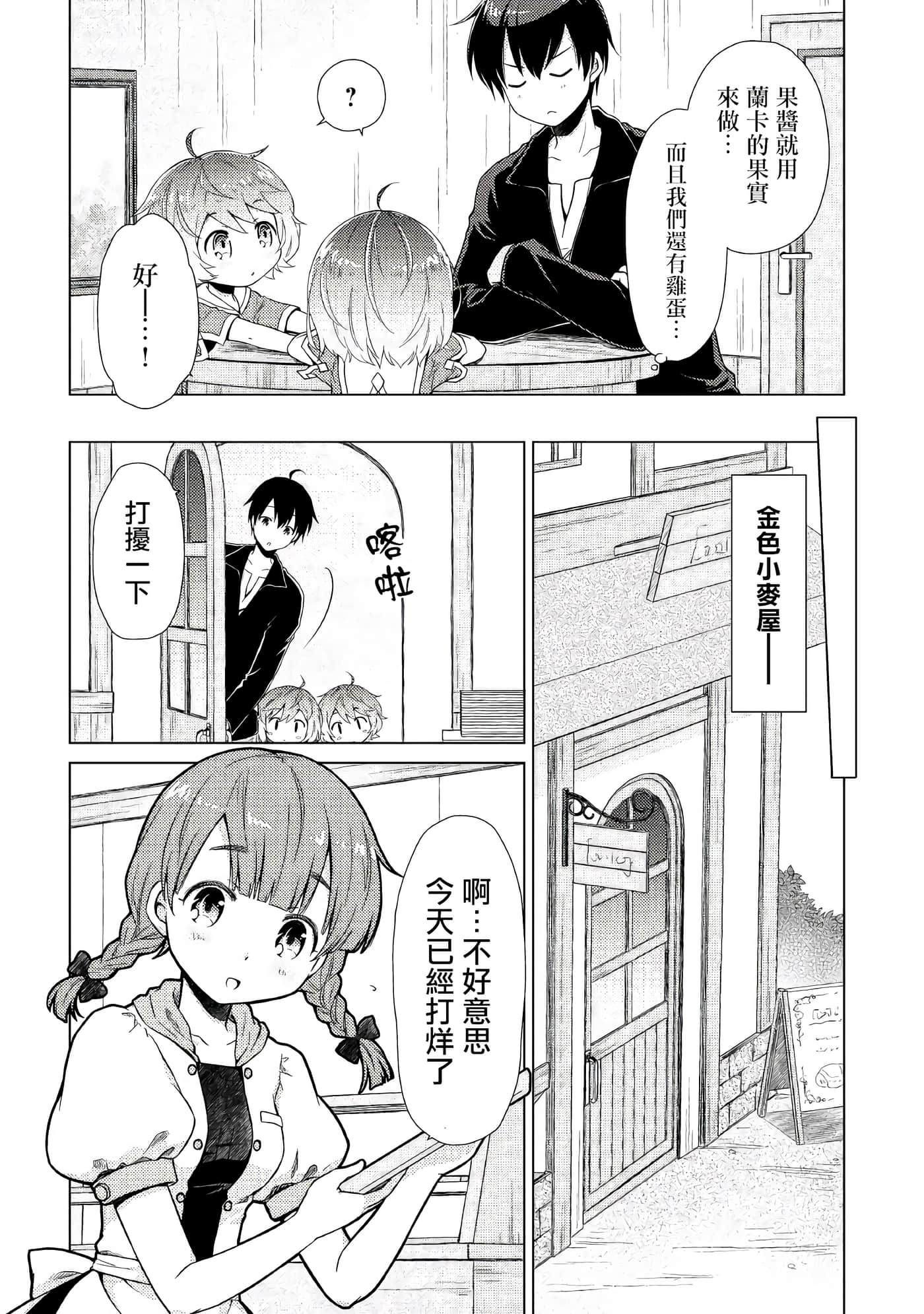 第 4 卷 第 6 页