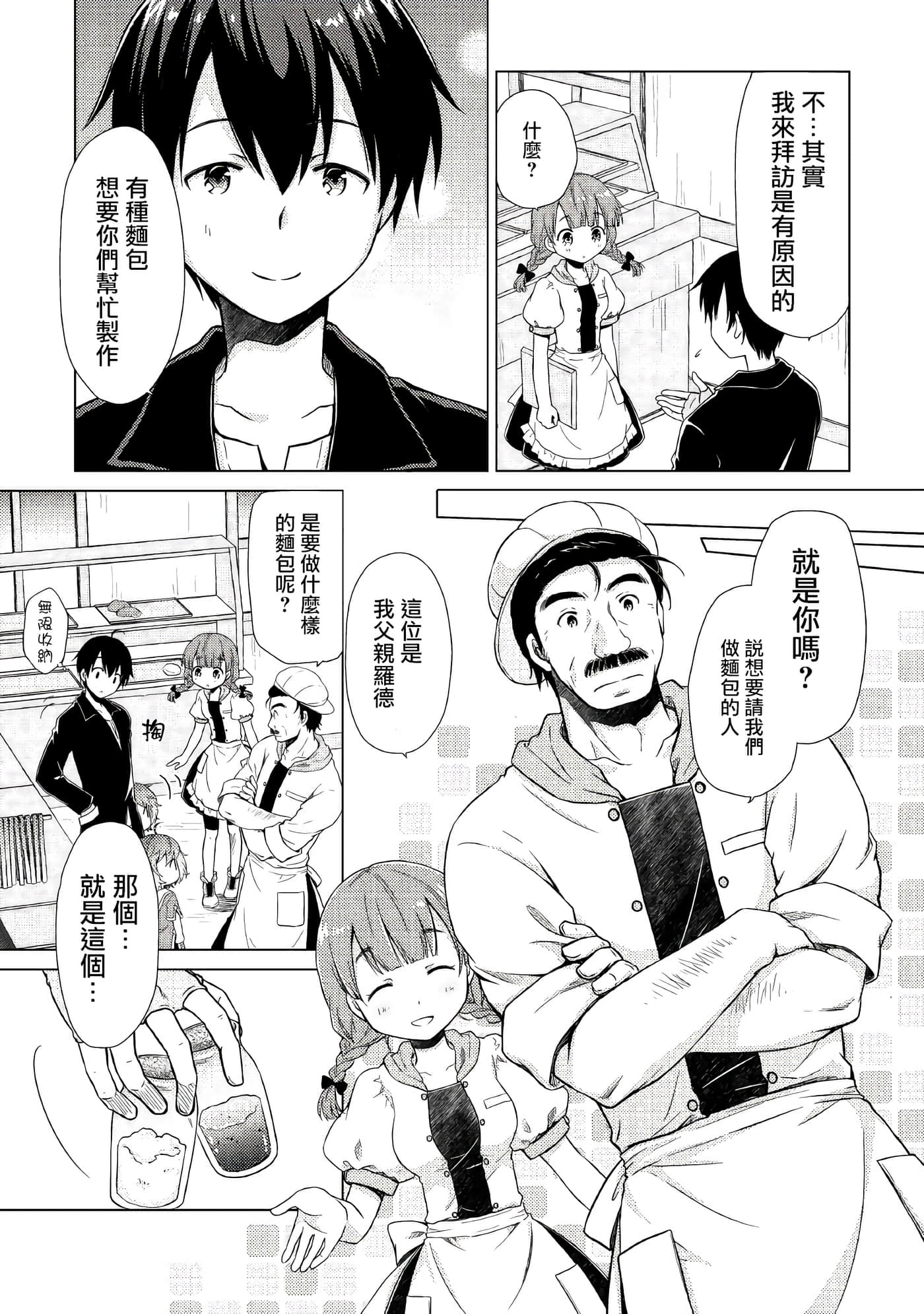 第 4 卷 第 7 页
