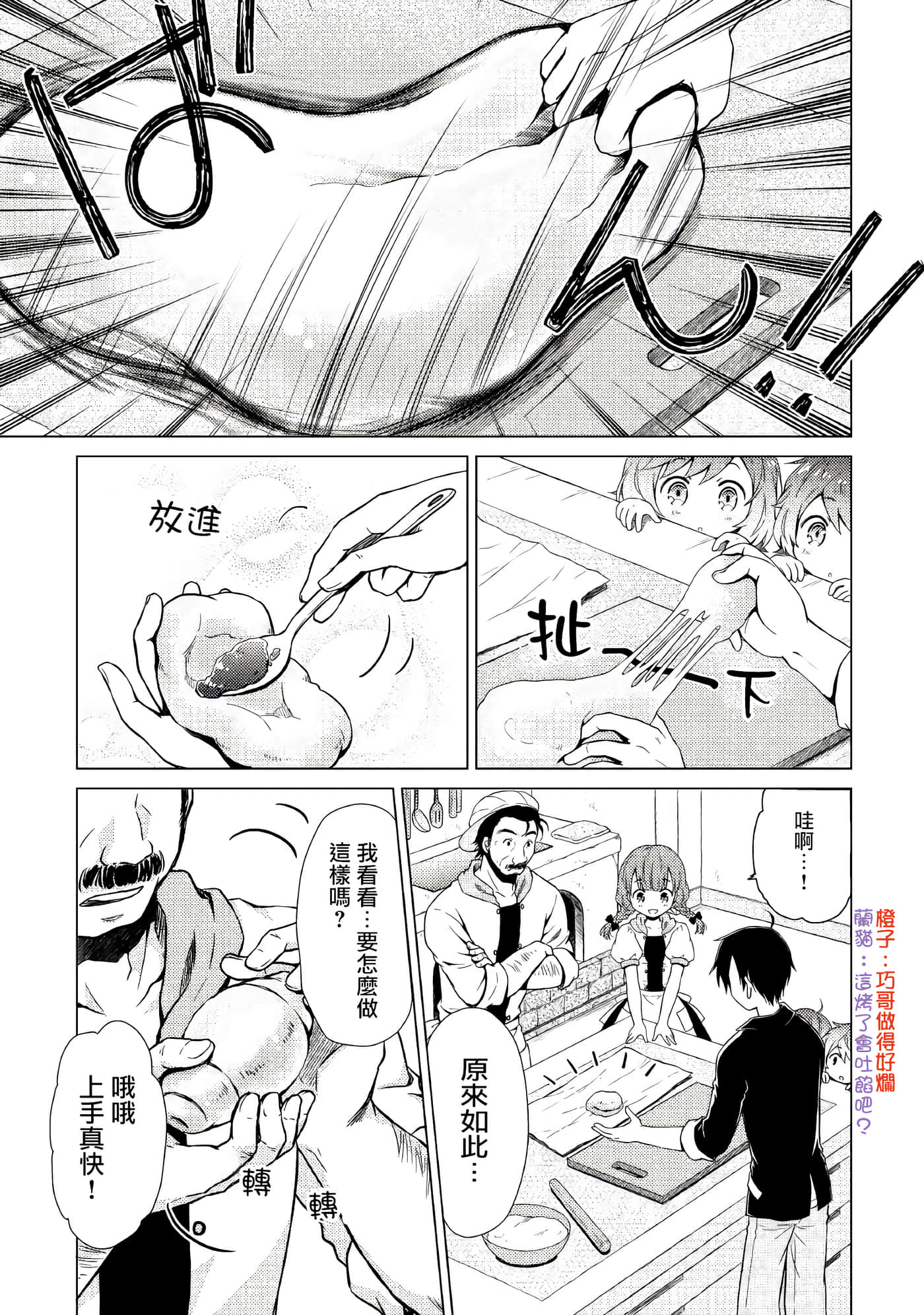 第 4 卷 第 9 页