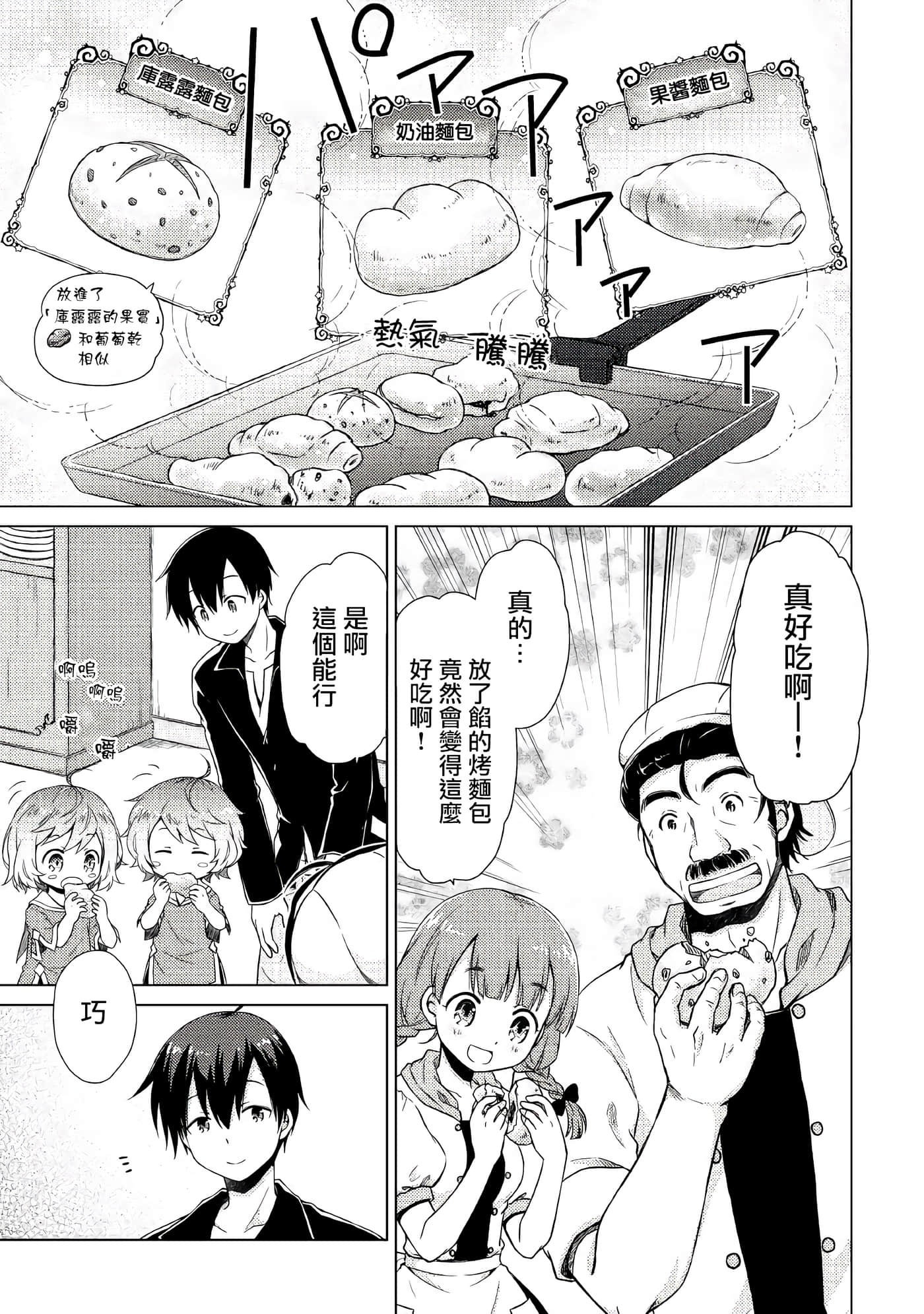 第 4 卷 第 11 页