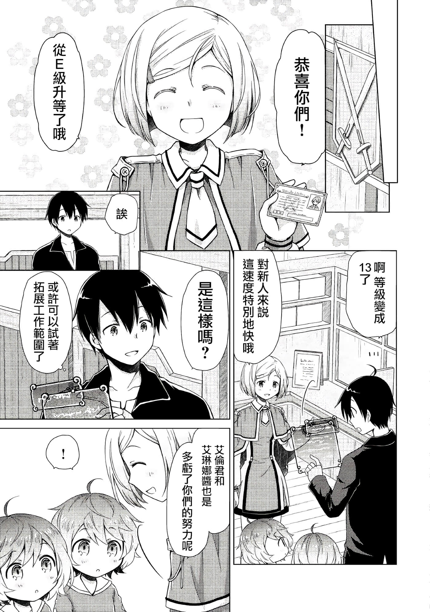 第 4 卷 第 13 页