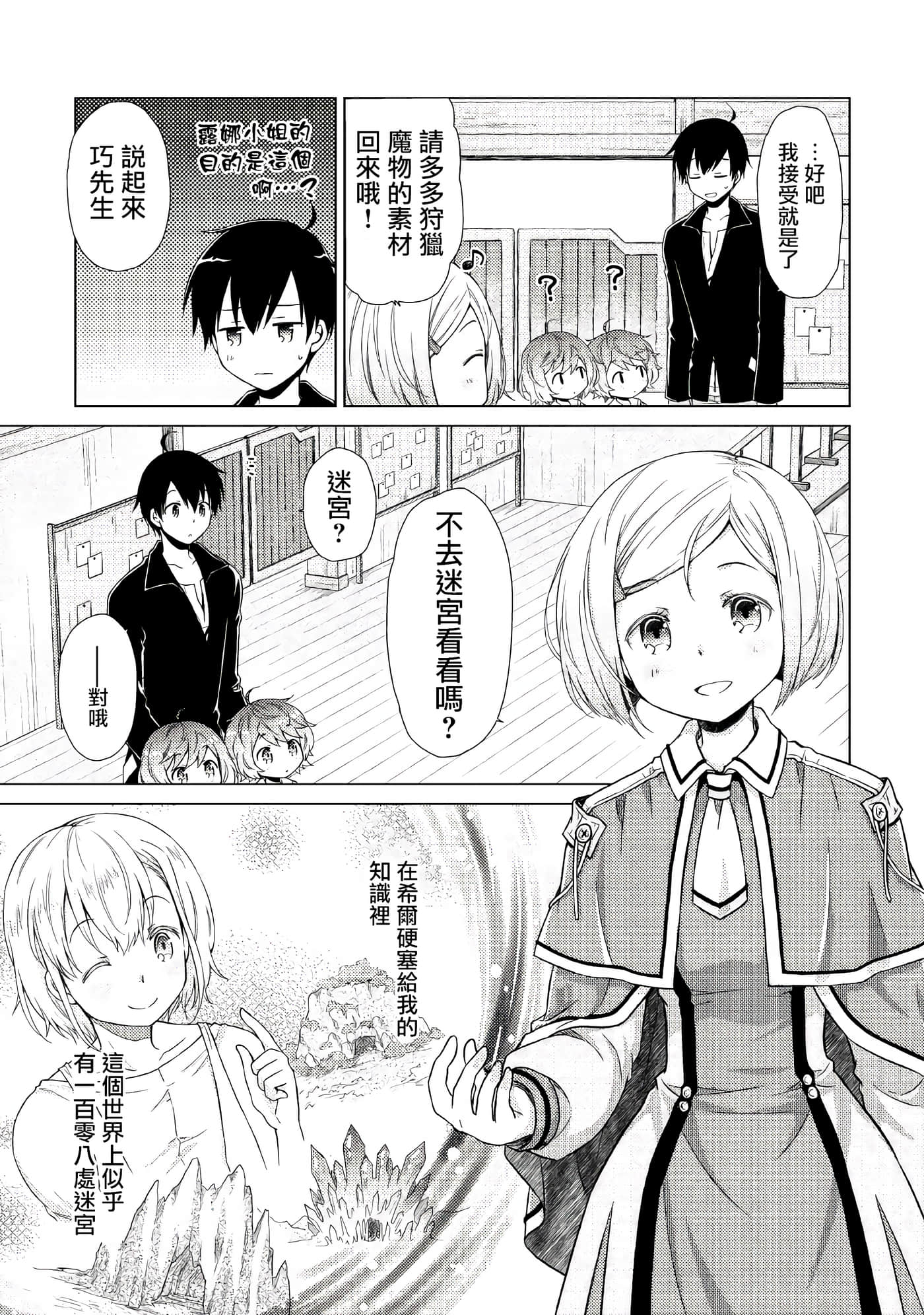 第 4 卷 第 15 页