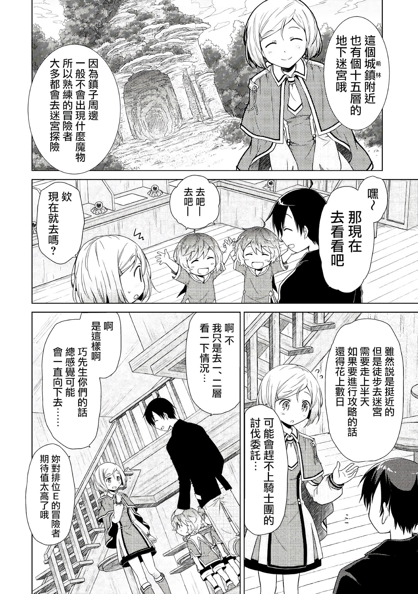 第 4 卷 第 16 页