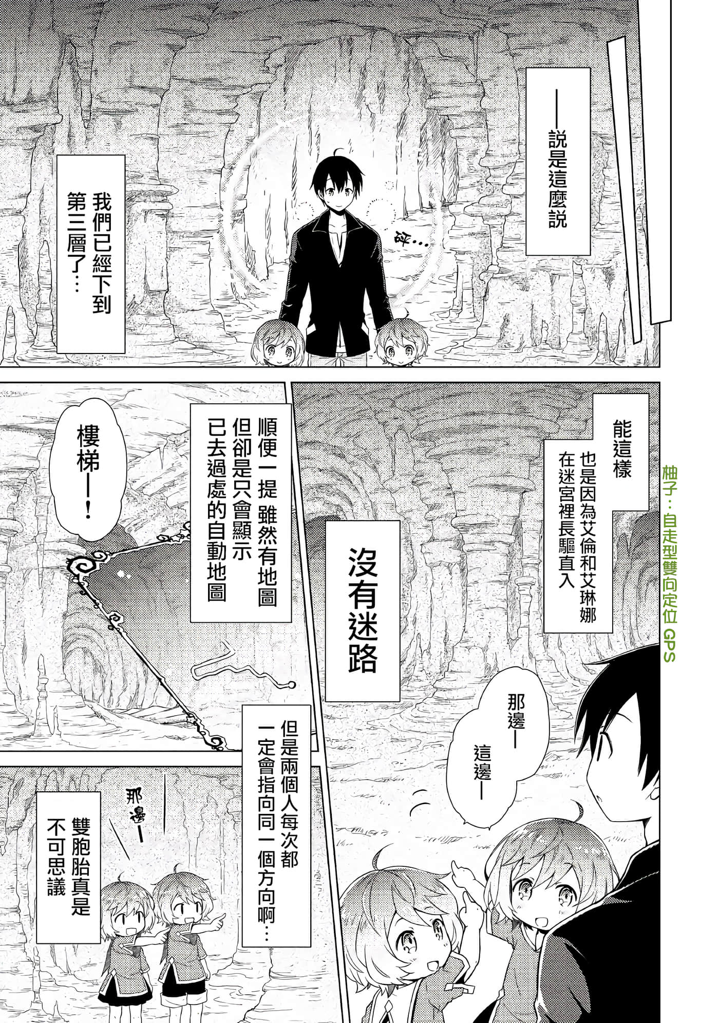 第 4 卷 第 17 页