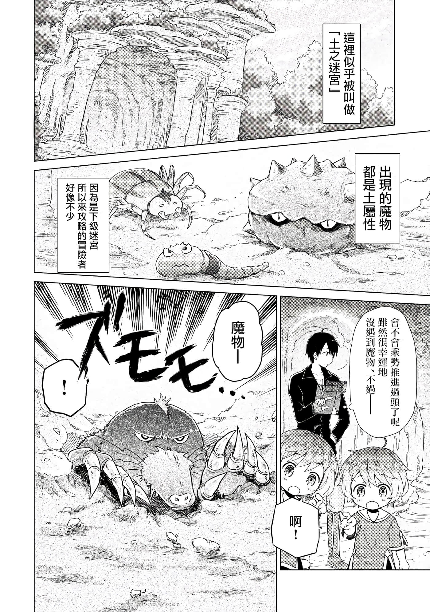第 4 卷 第 18 页