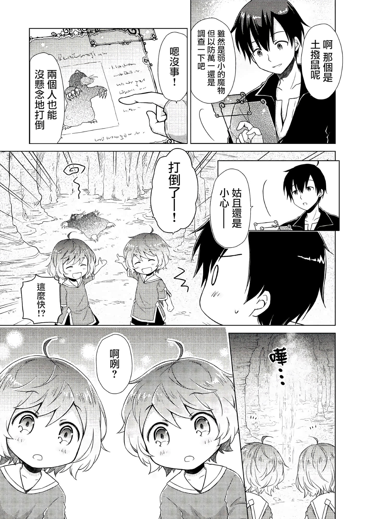 第 4 卷 第 19 页