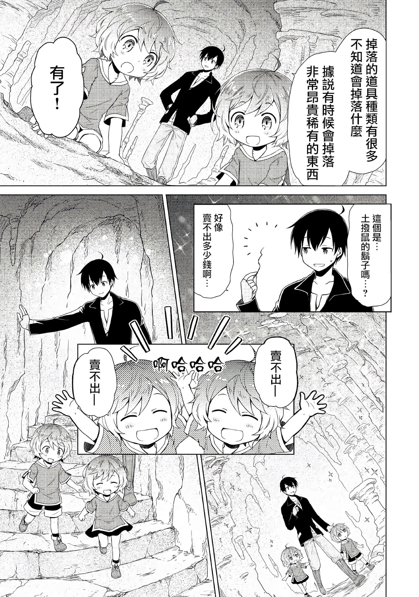 第 4 卷 第 21 页