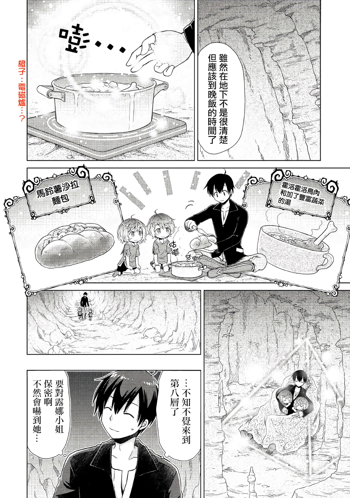 第 4 卷 第 22 页