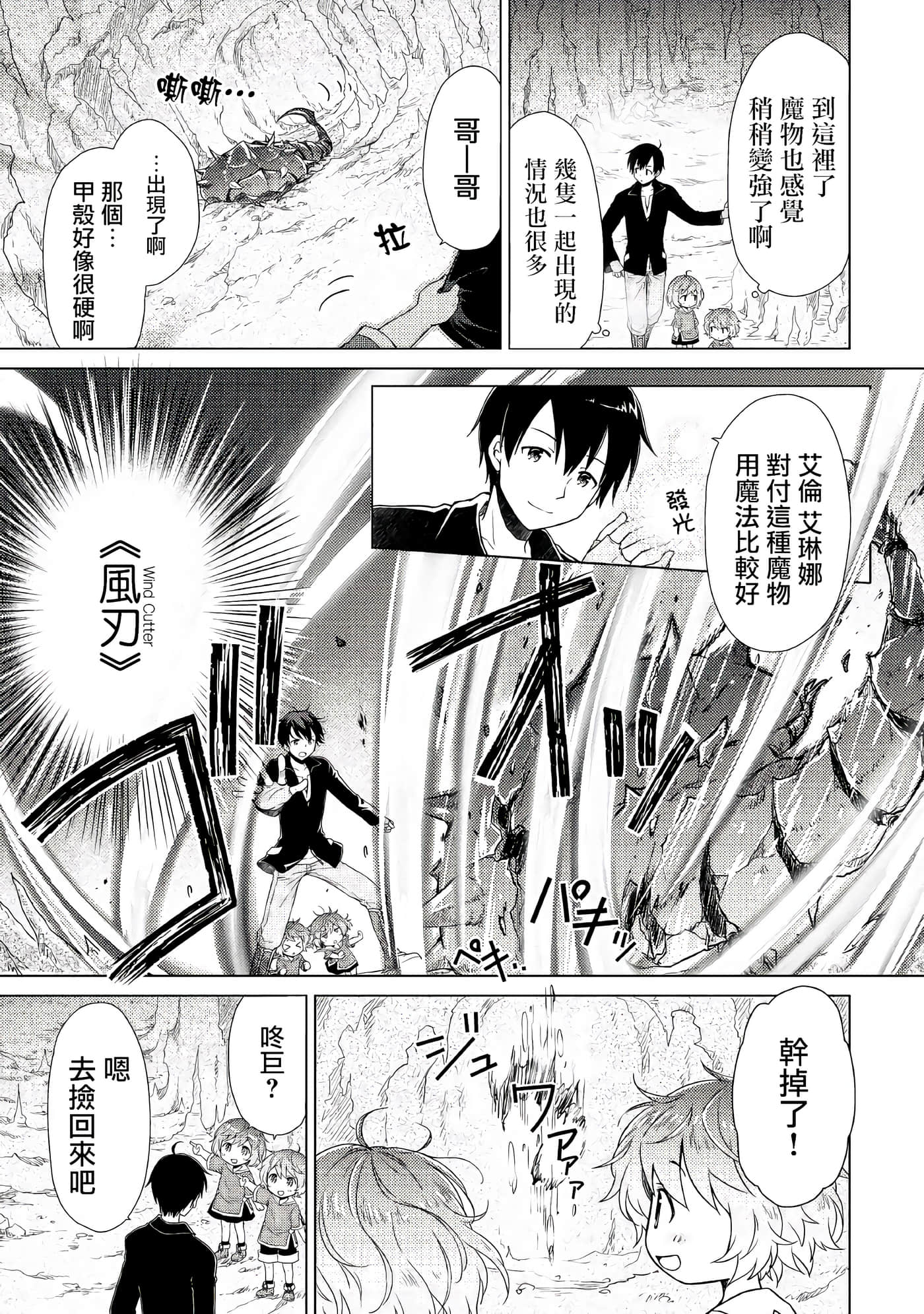 第 4 卷 第 23 页