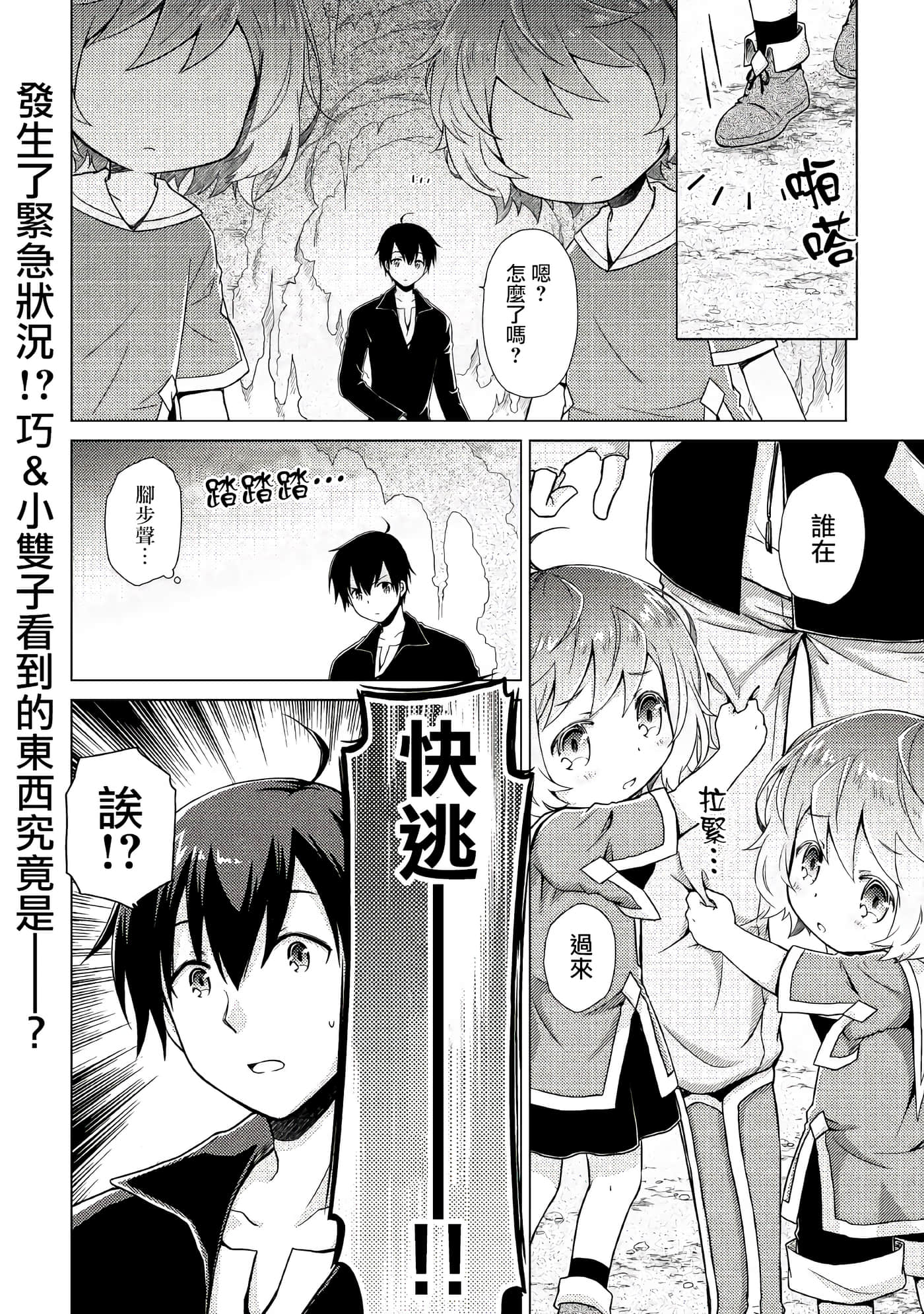 第 4 卷 第 24 页