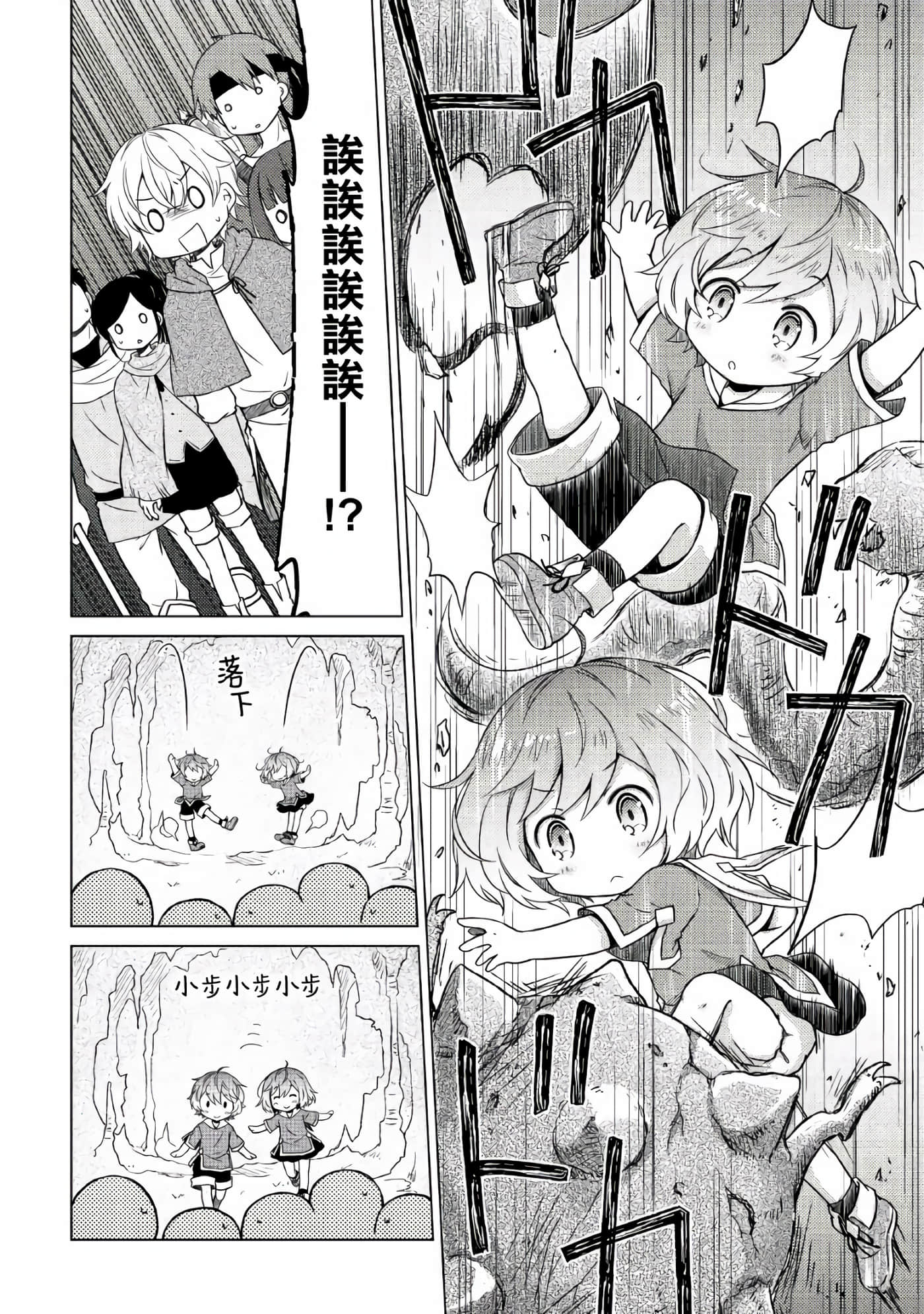 第 5 卷 第 6 页