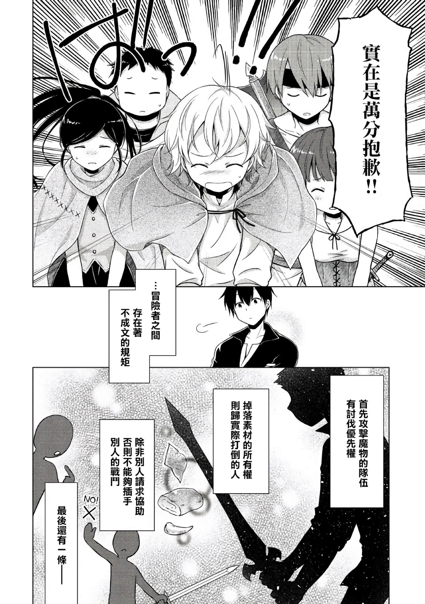 第 5 卷 第 8 页