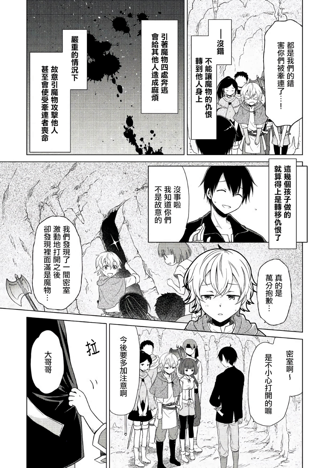 第 5 卷 第 9 页