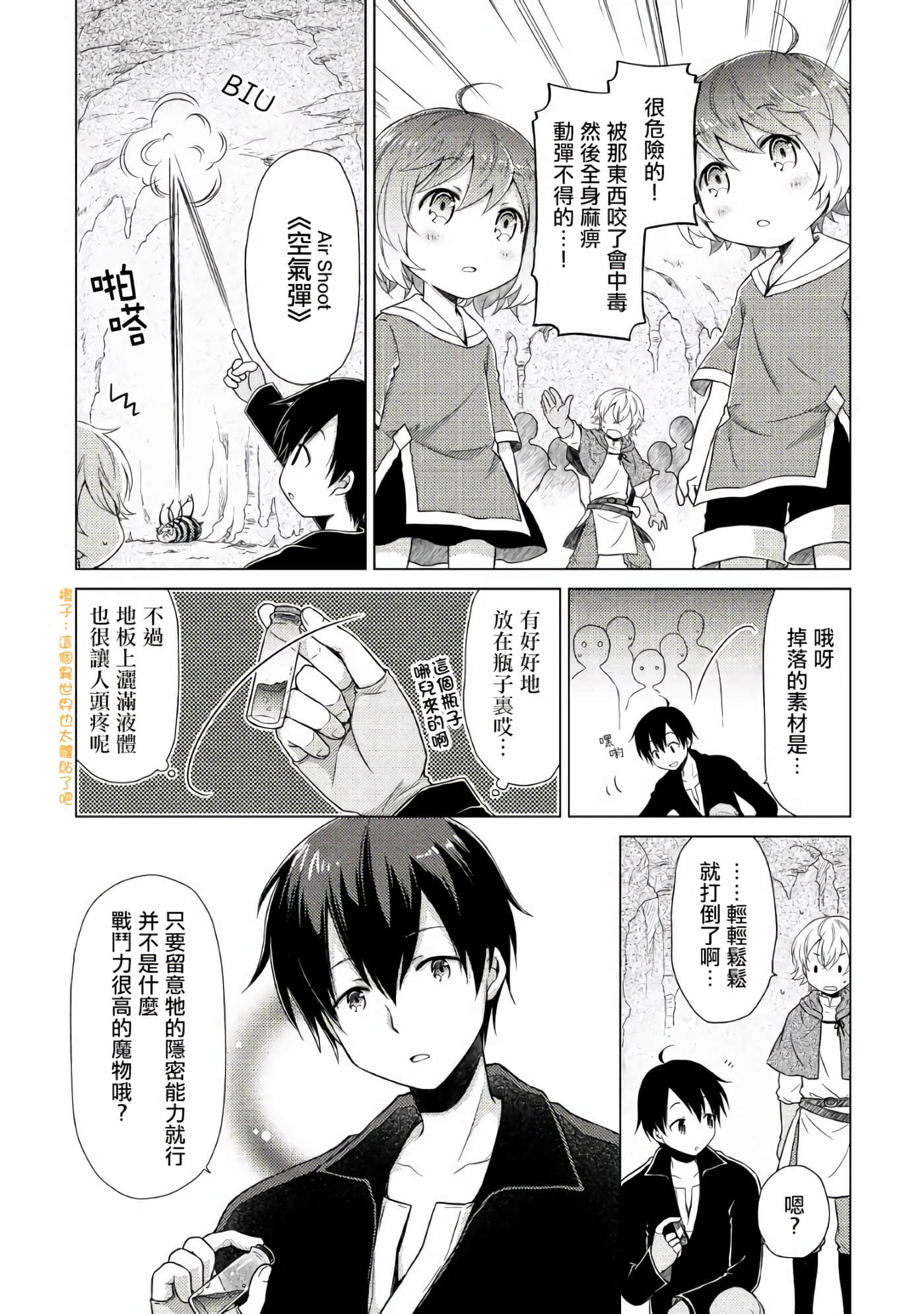 第 5 卷 第 11 页