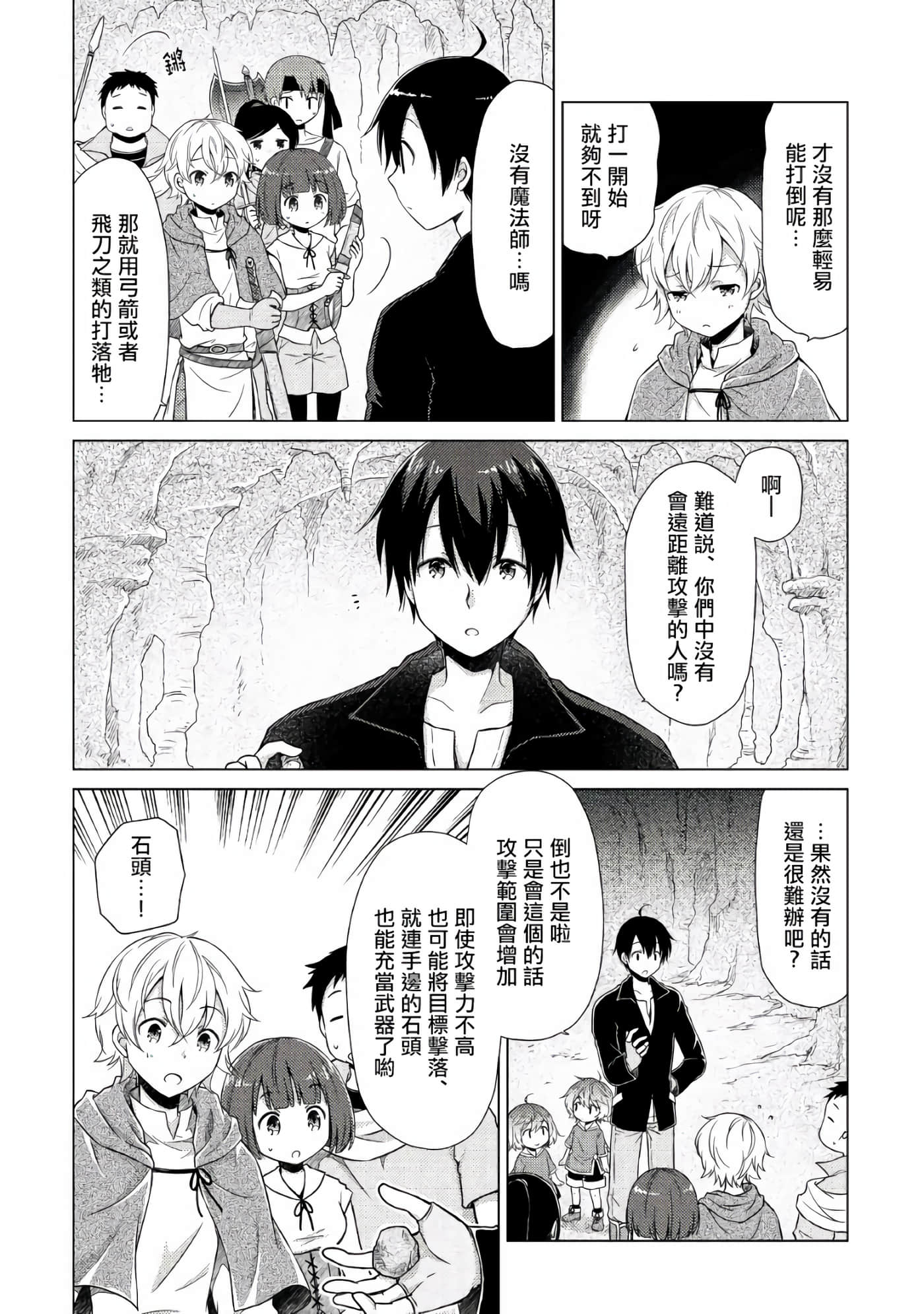 第 5 卷 第 12 页
