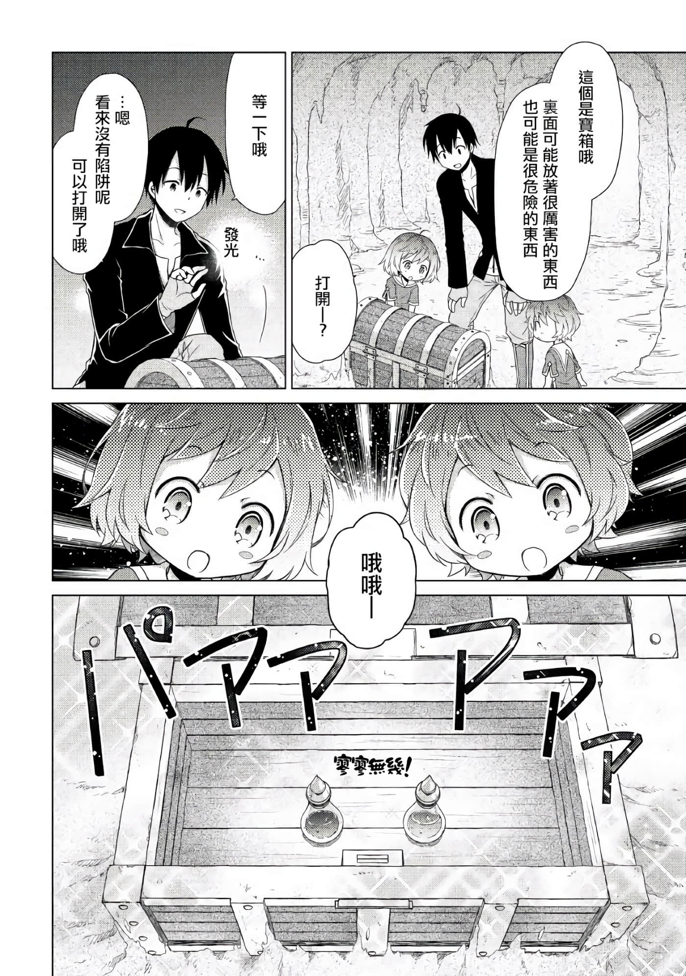 第 5 卷 第 16 页