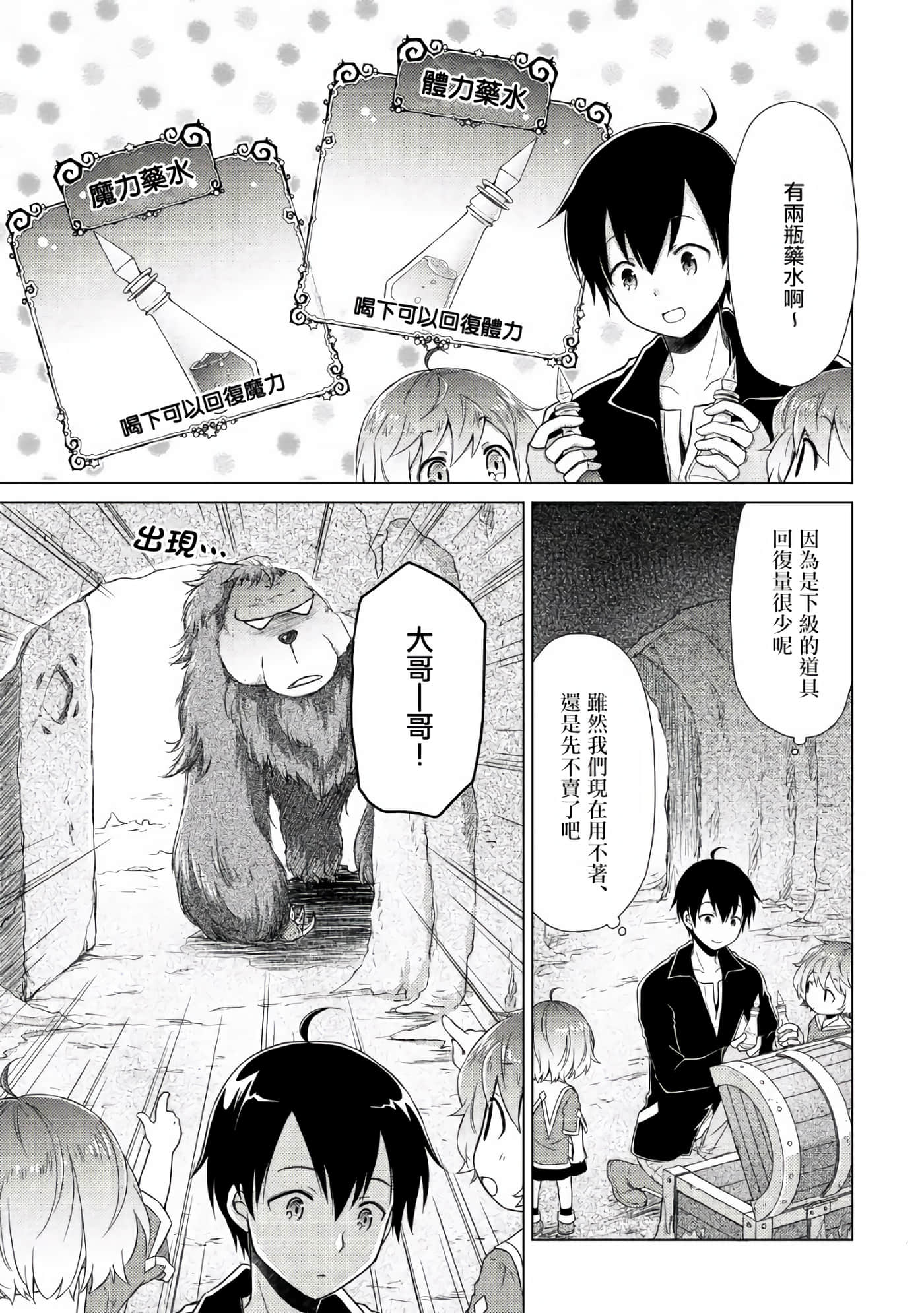 第 5 卷 第 17 页