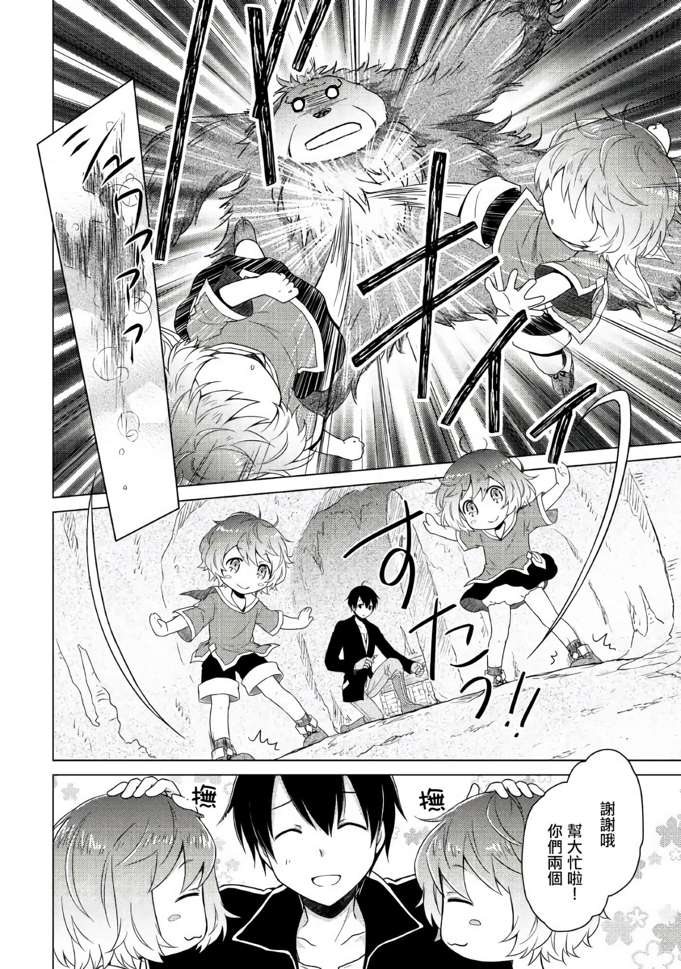 第 5 卷 第 18 页
