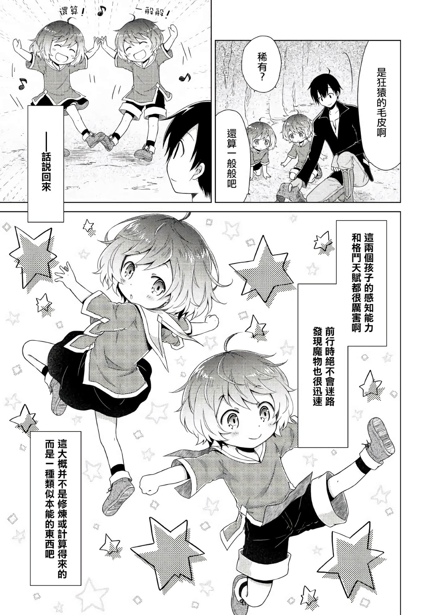 第 5 卷 第 19 页