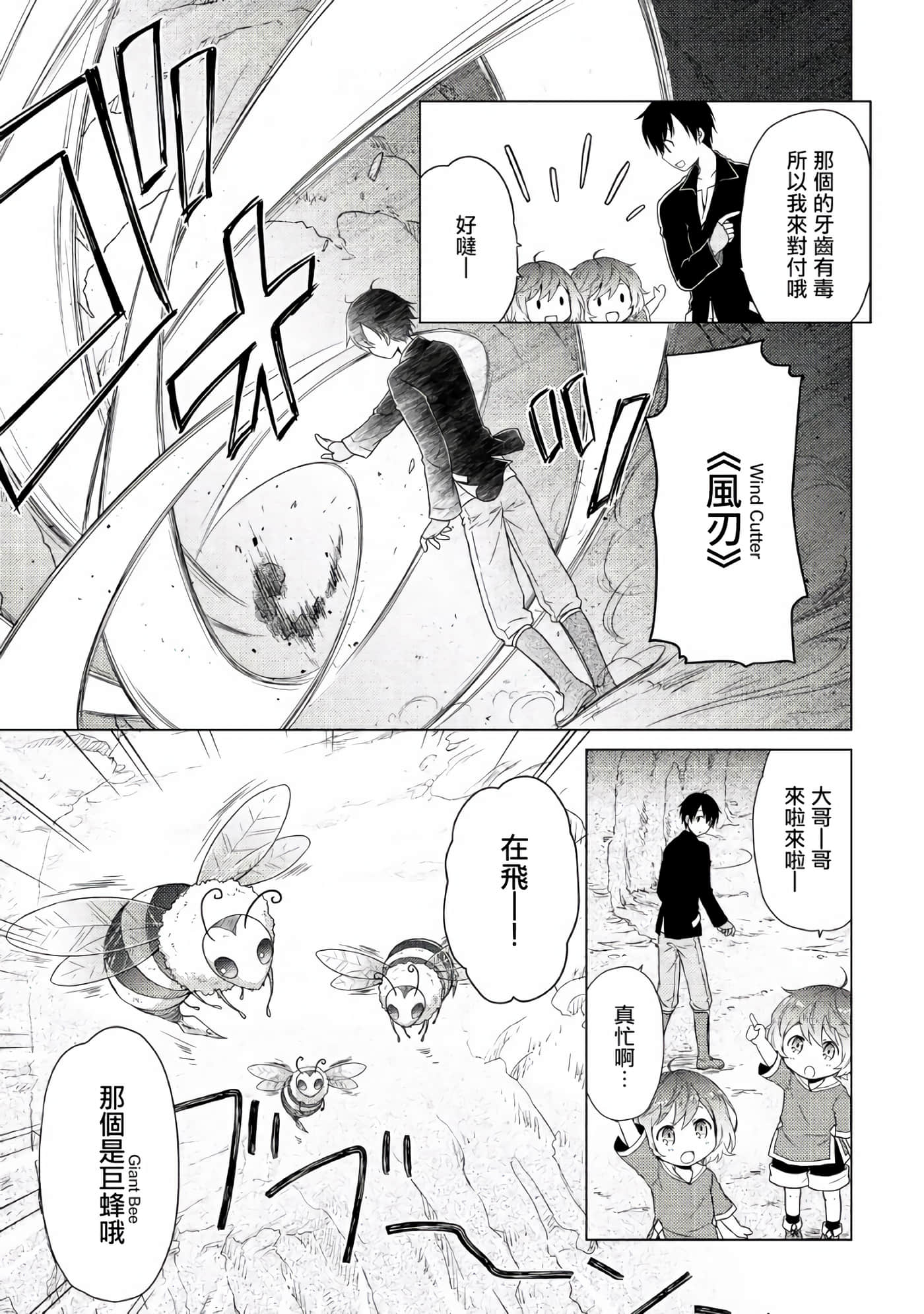 第 5 卷 第 21 页
