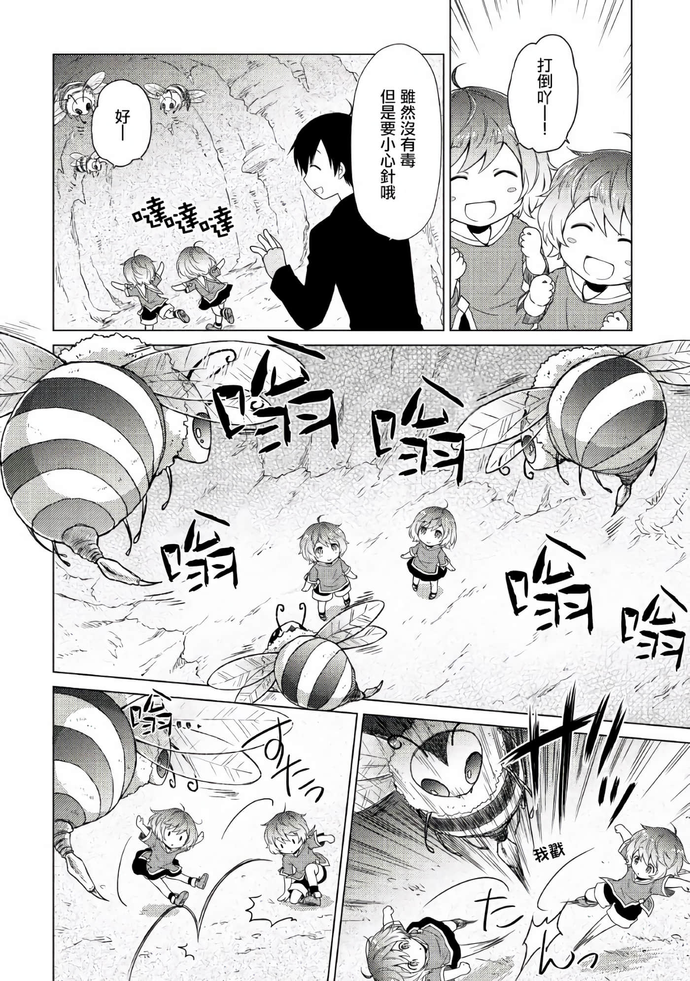 第 5 卷 第 22 页