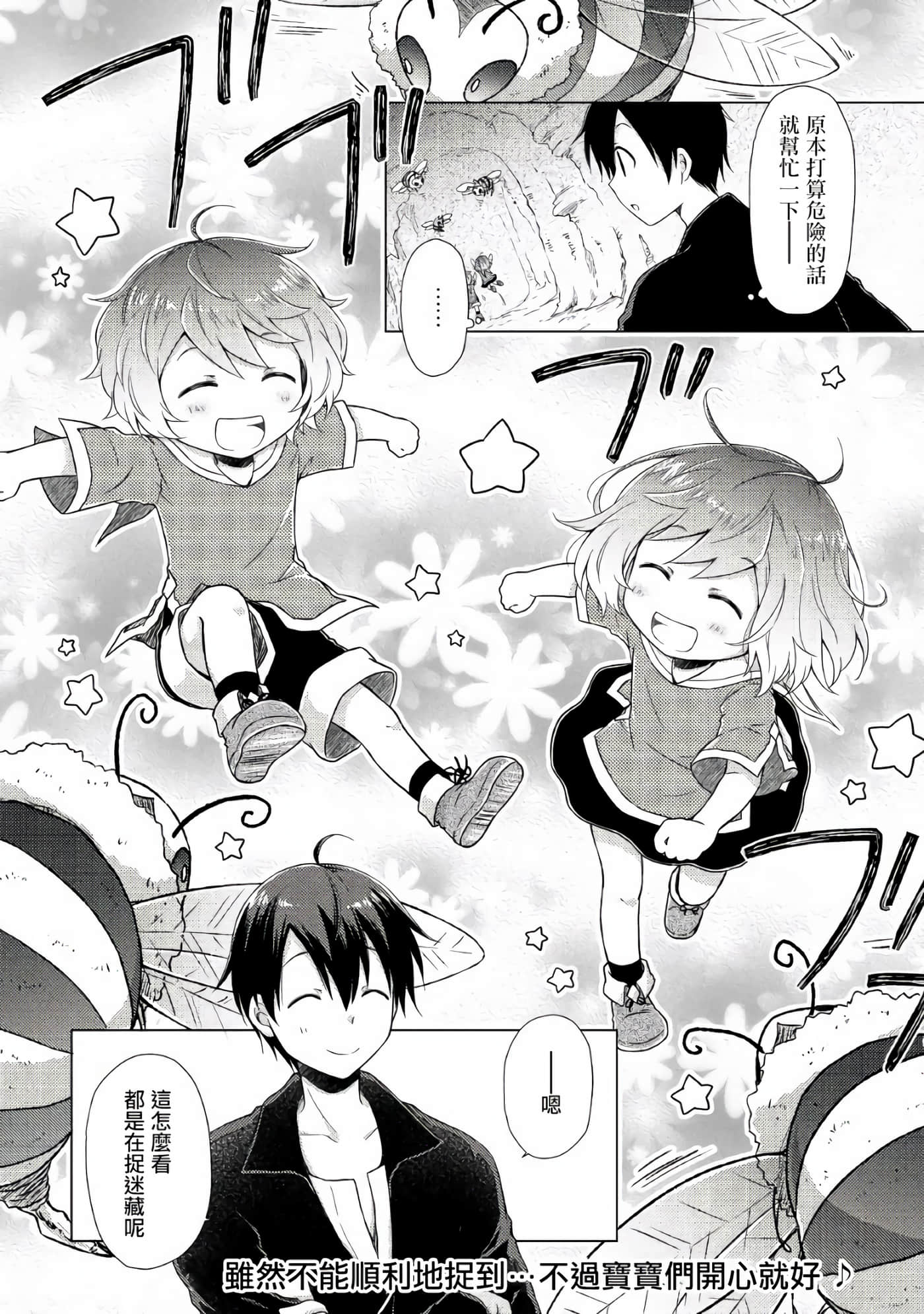 第 5 卷 第 24 页