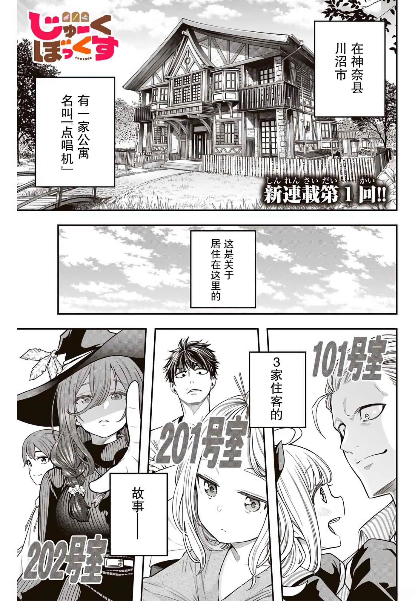 第 1 页
