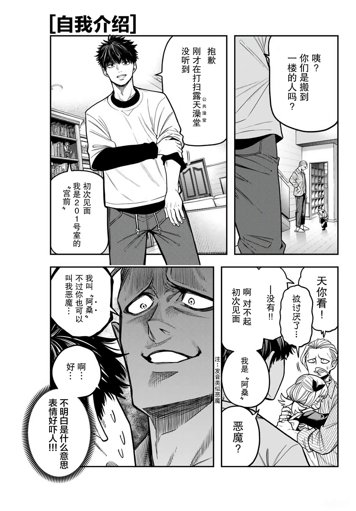 第 11 页