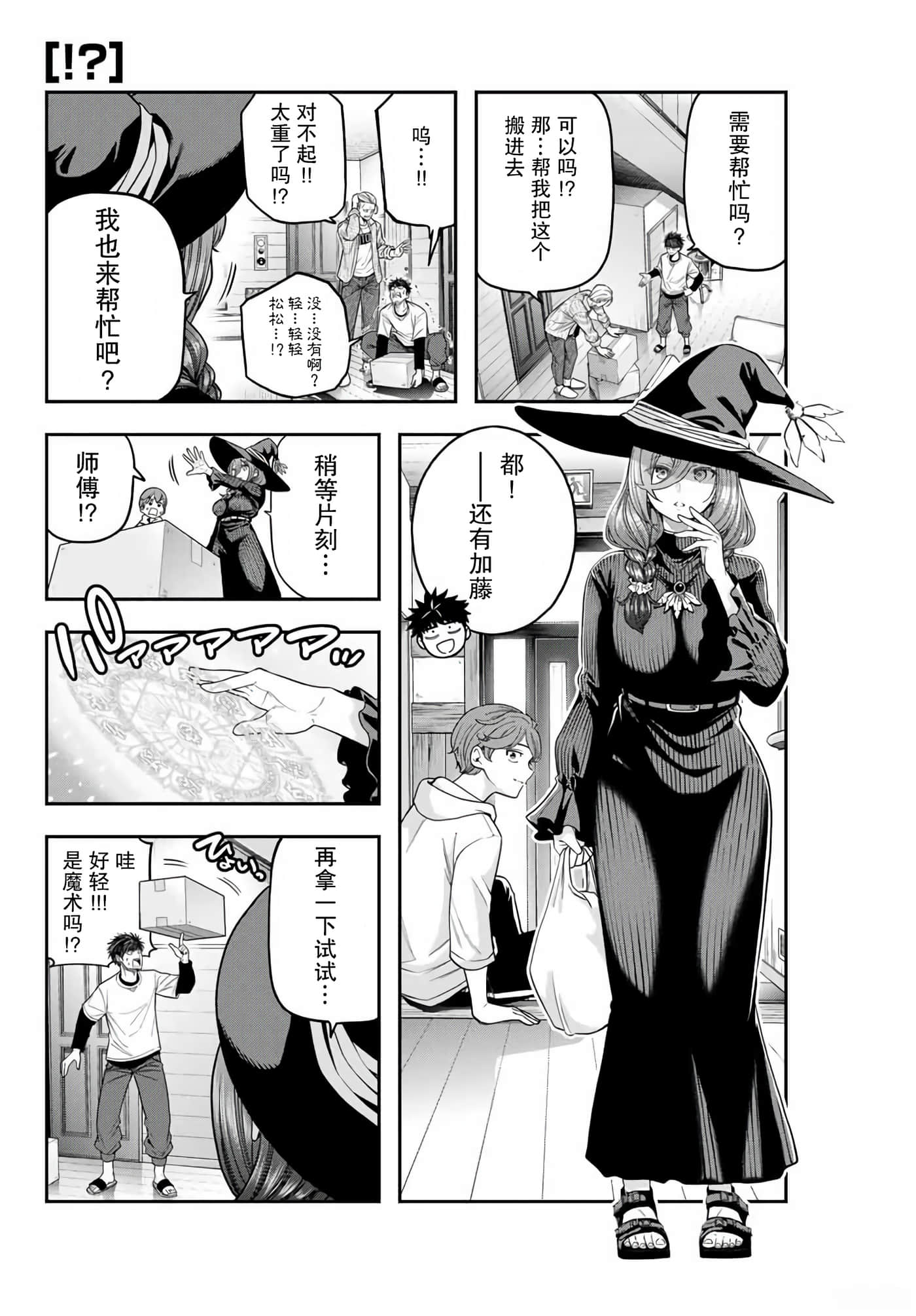 第 12 页