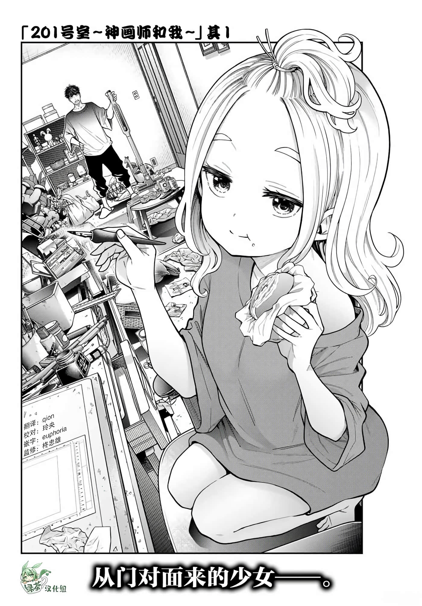 第 18 页