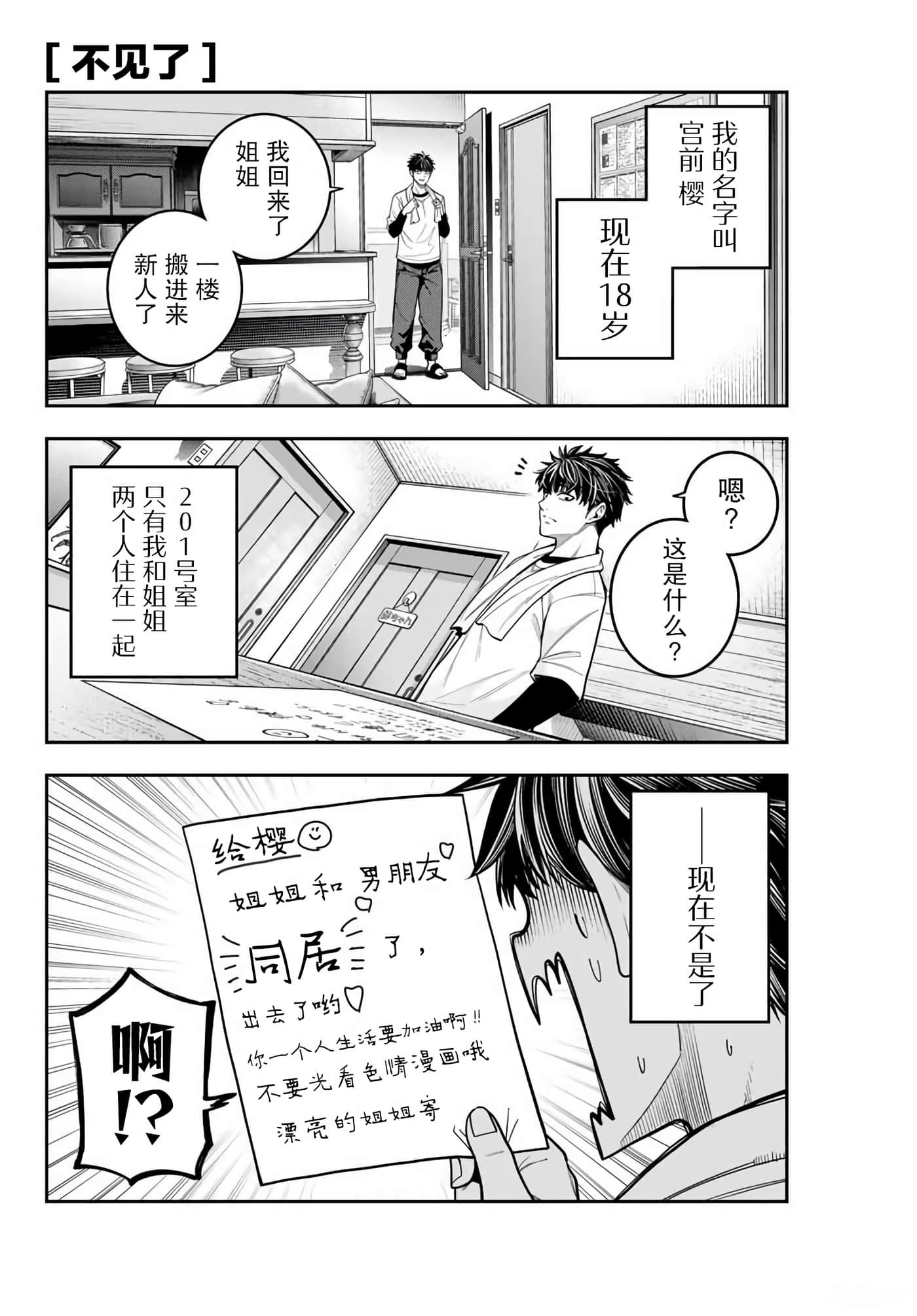 第 20 页