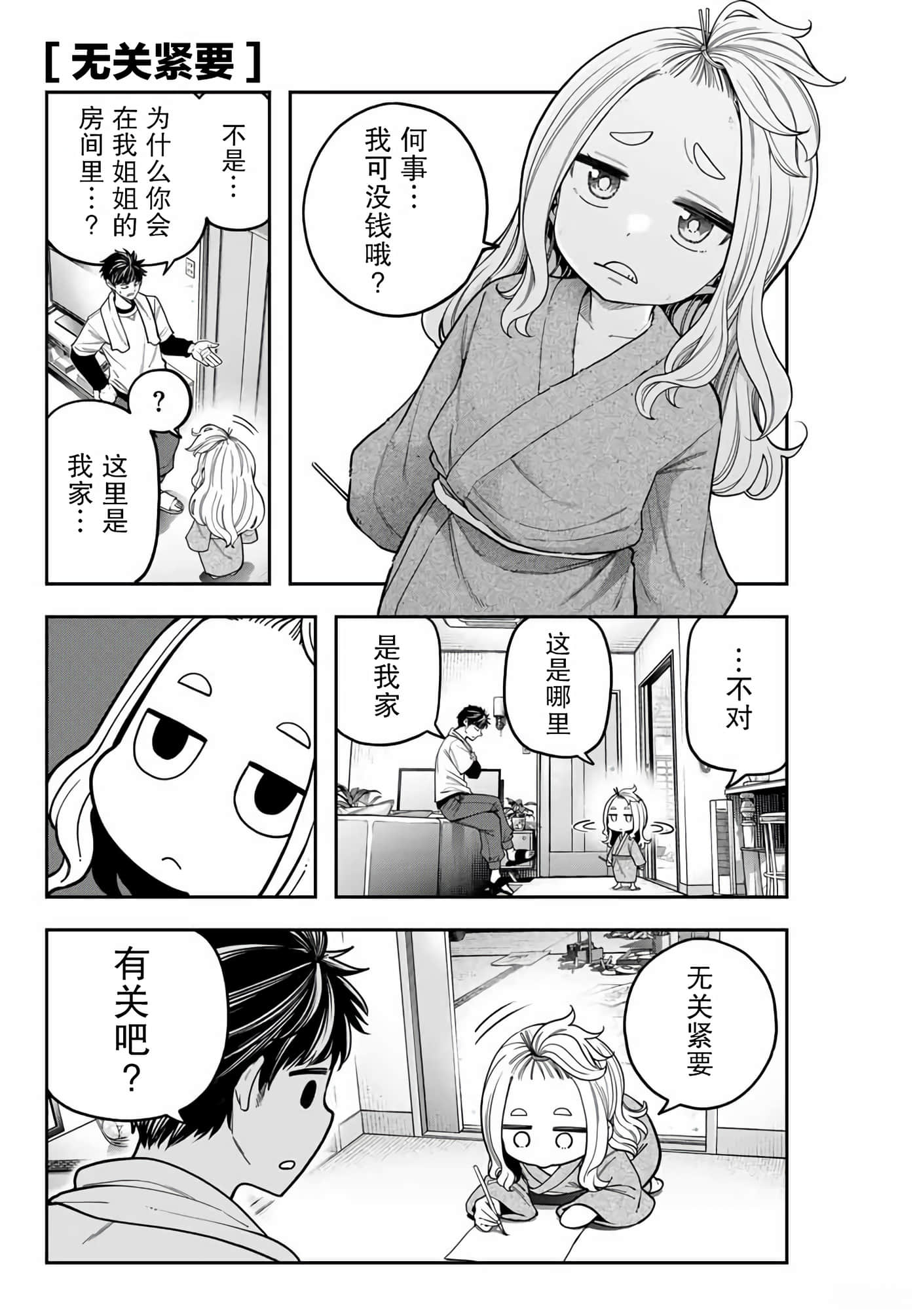 第 24 页
