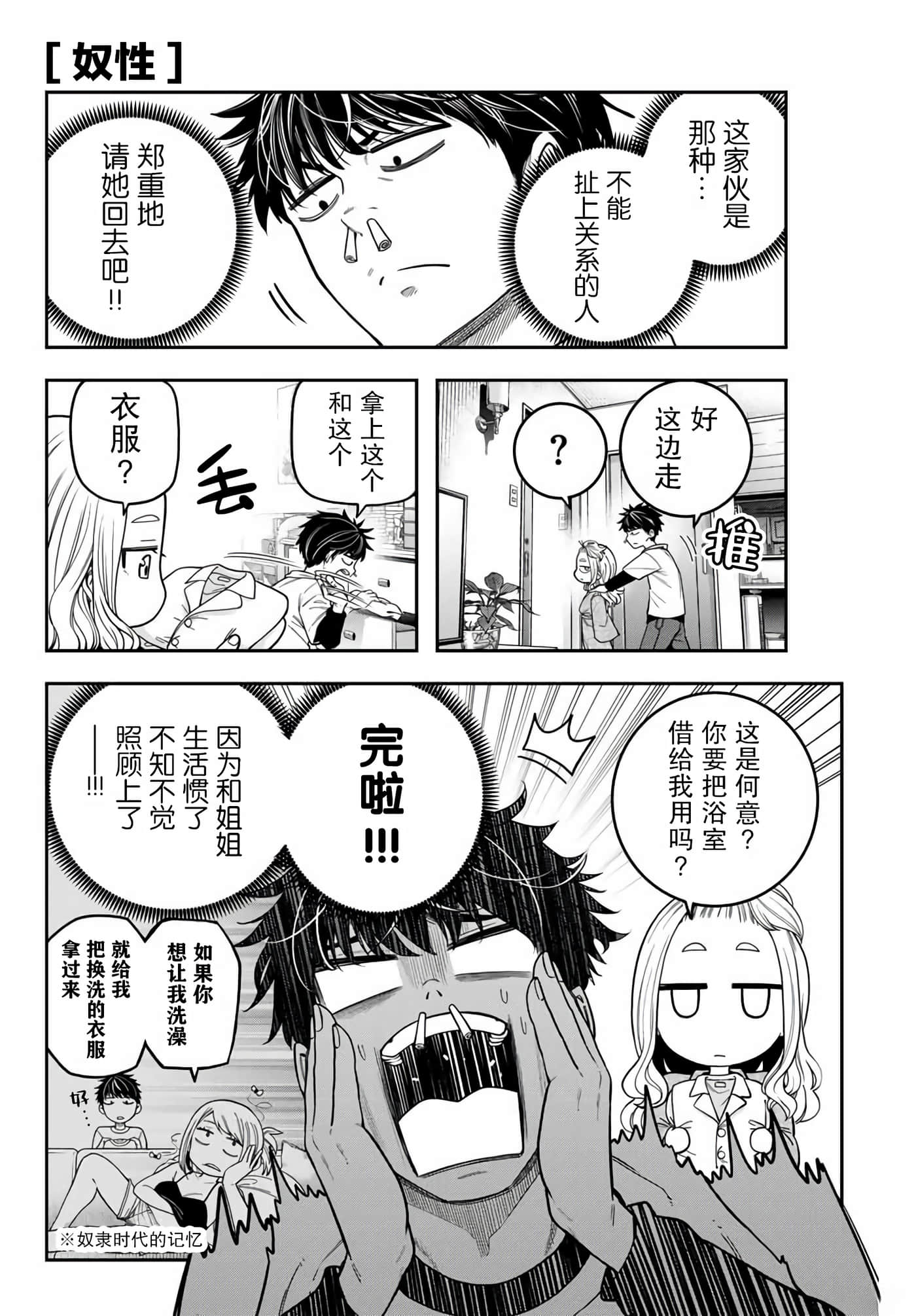 第 26 页