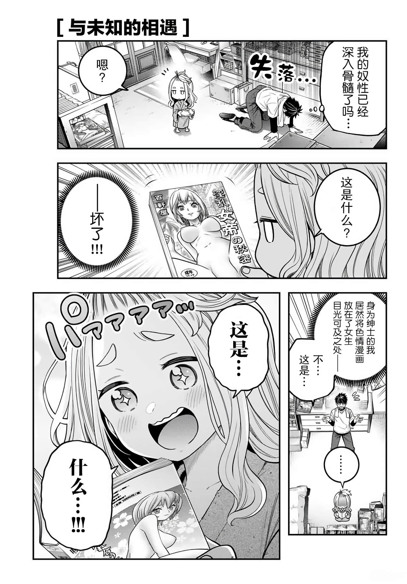 第 27 页