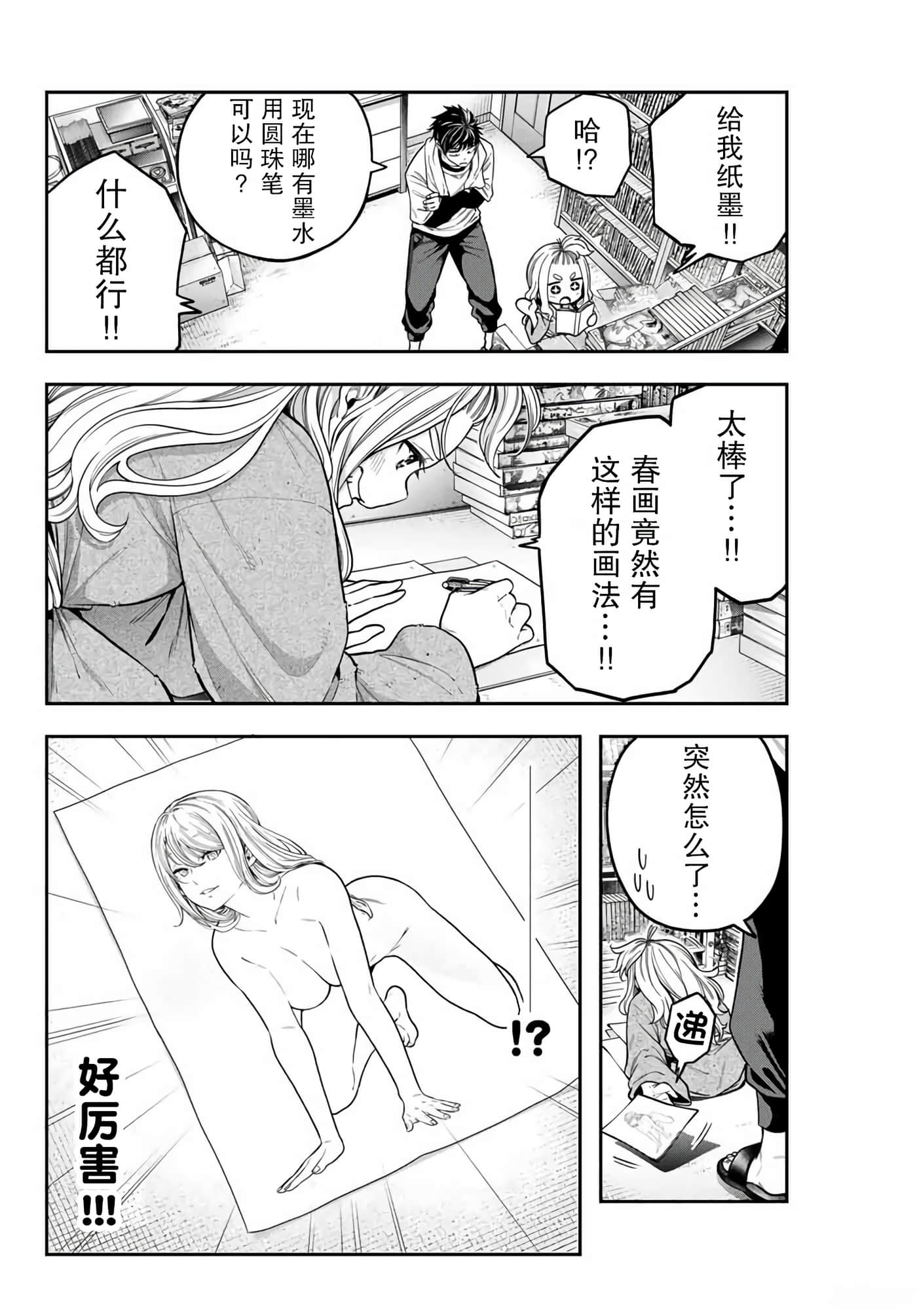 第 28 页