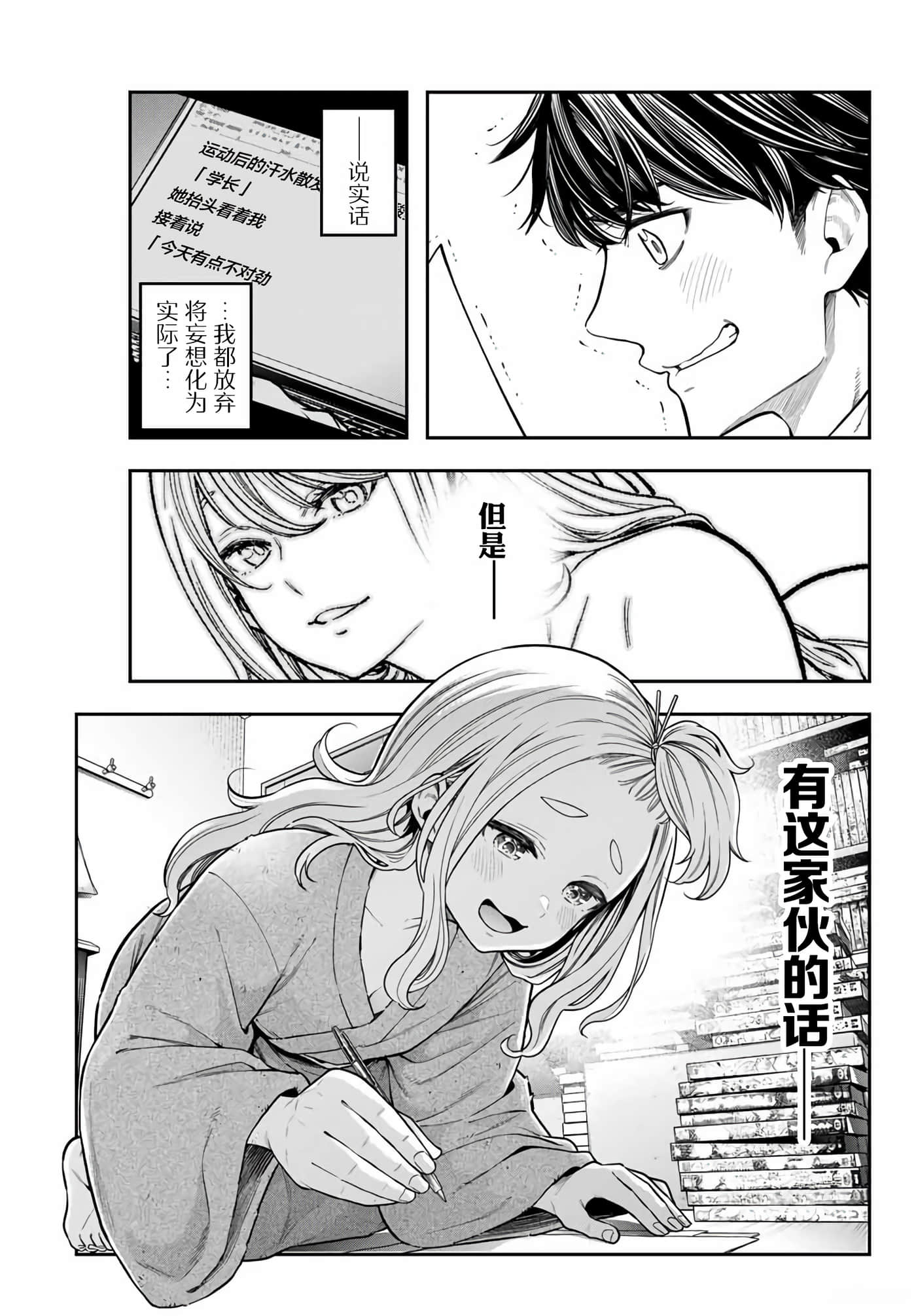 第 29 页