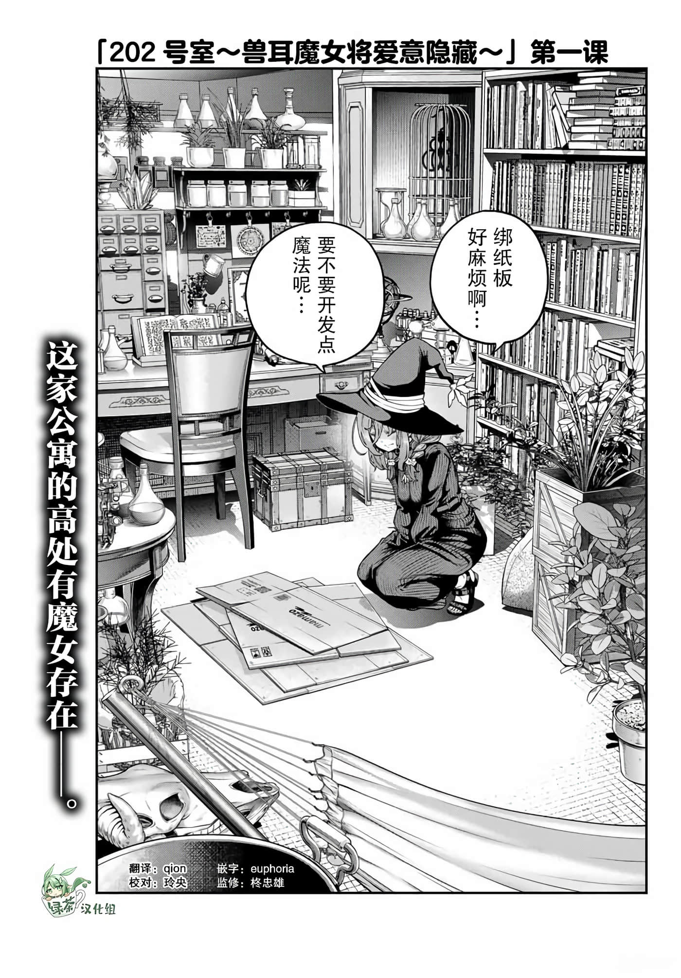 第 31 页