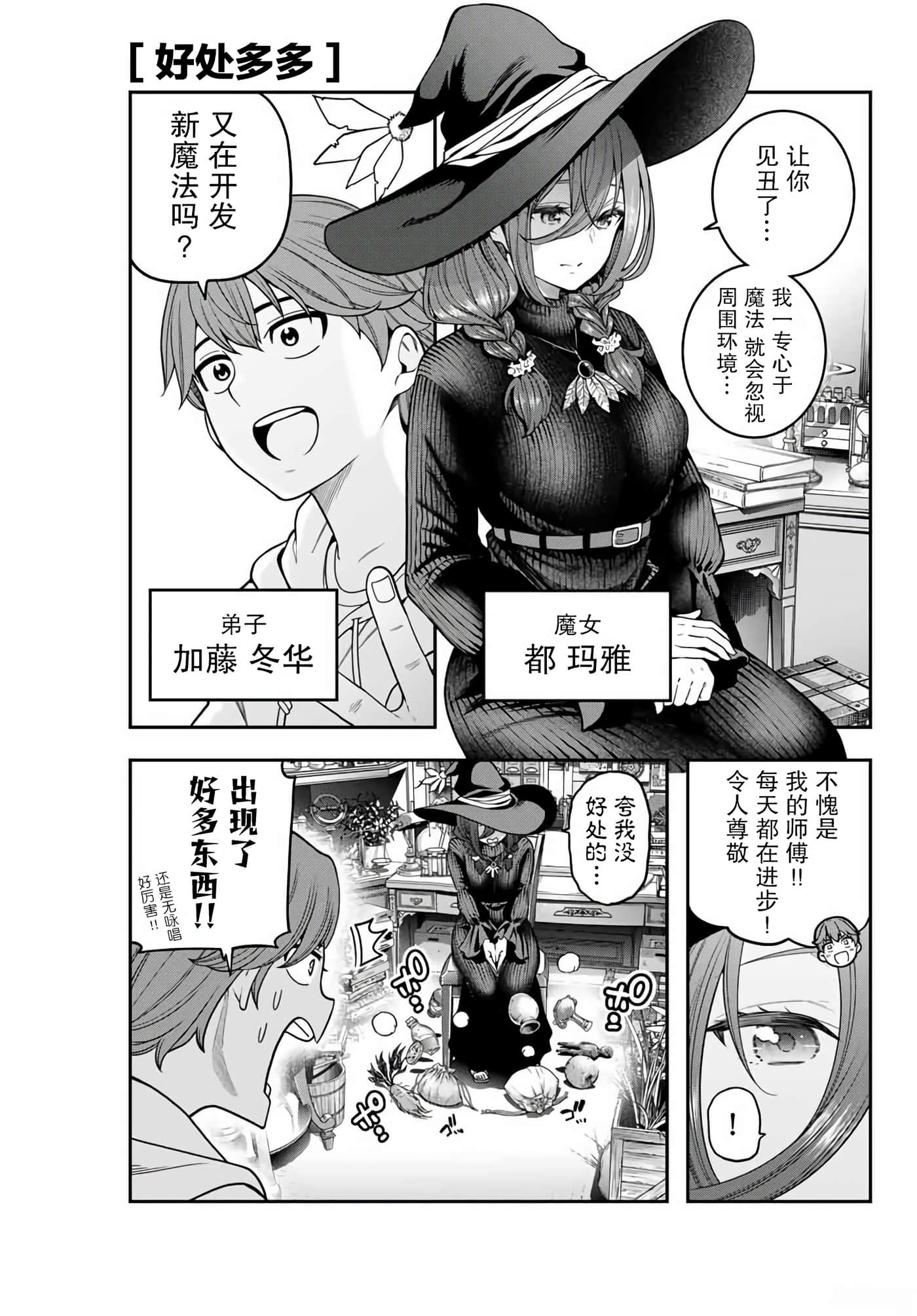第 33 页