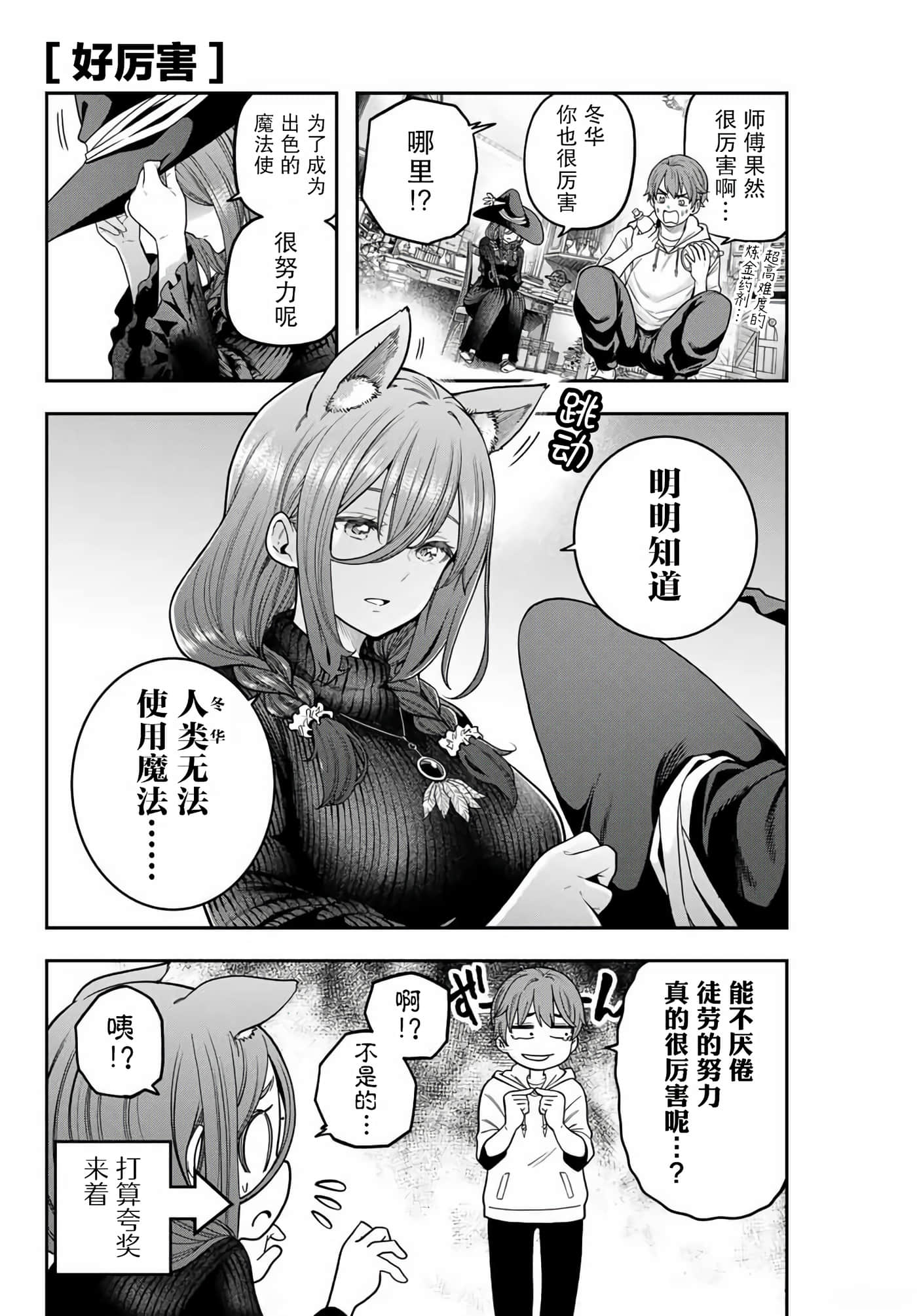 第 34 页