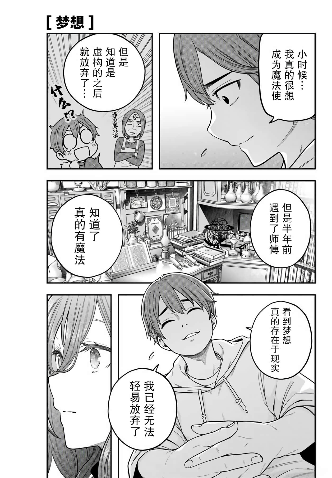 第 35 页