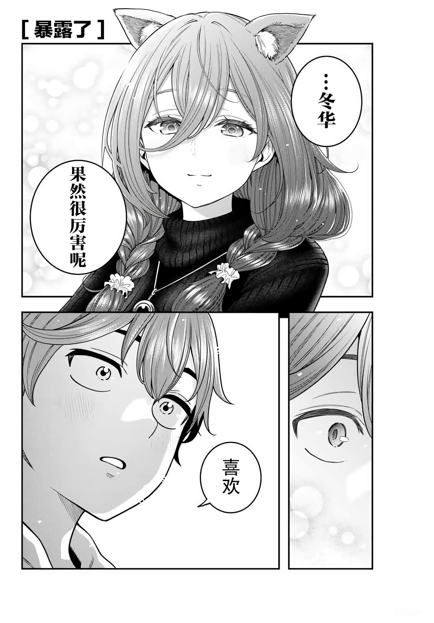 第 36 页