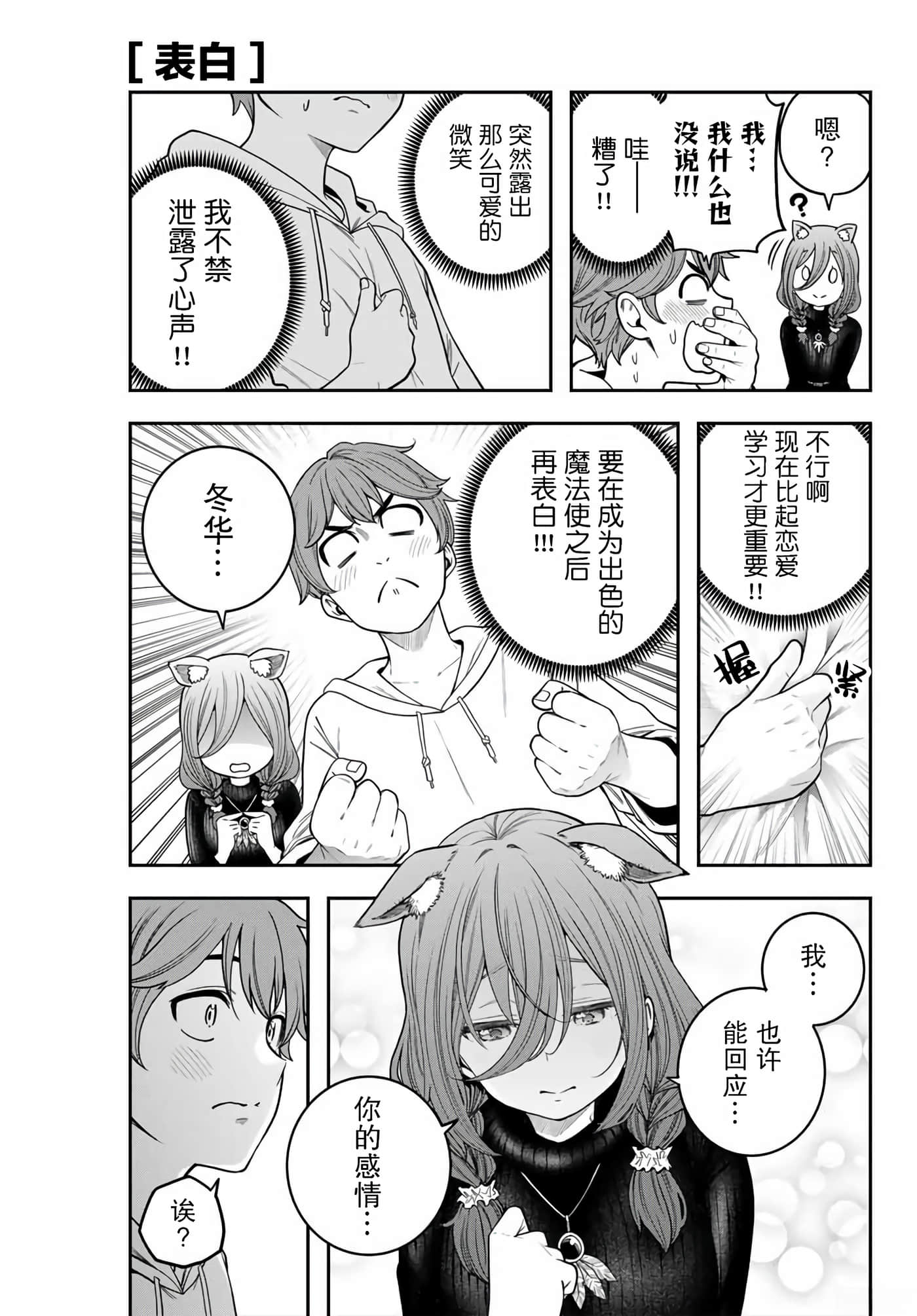第 37 页