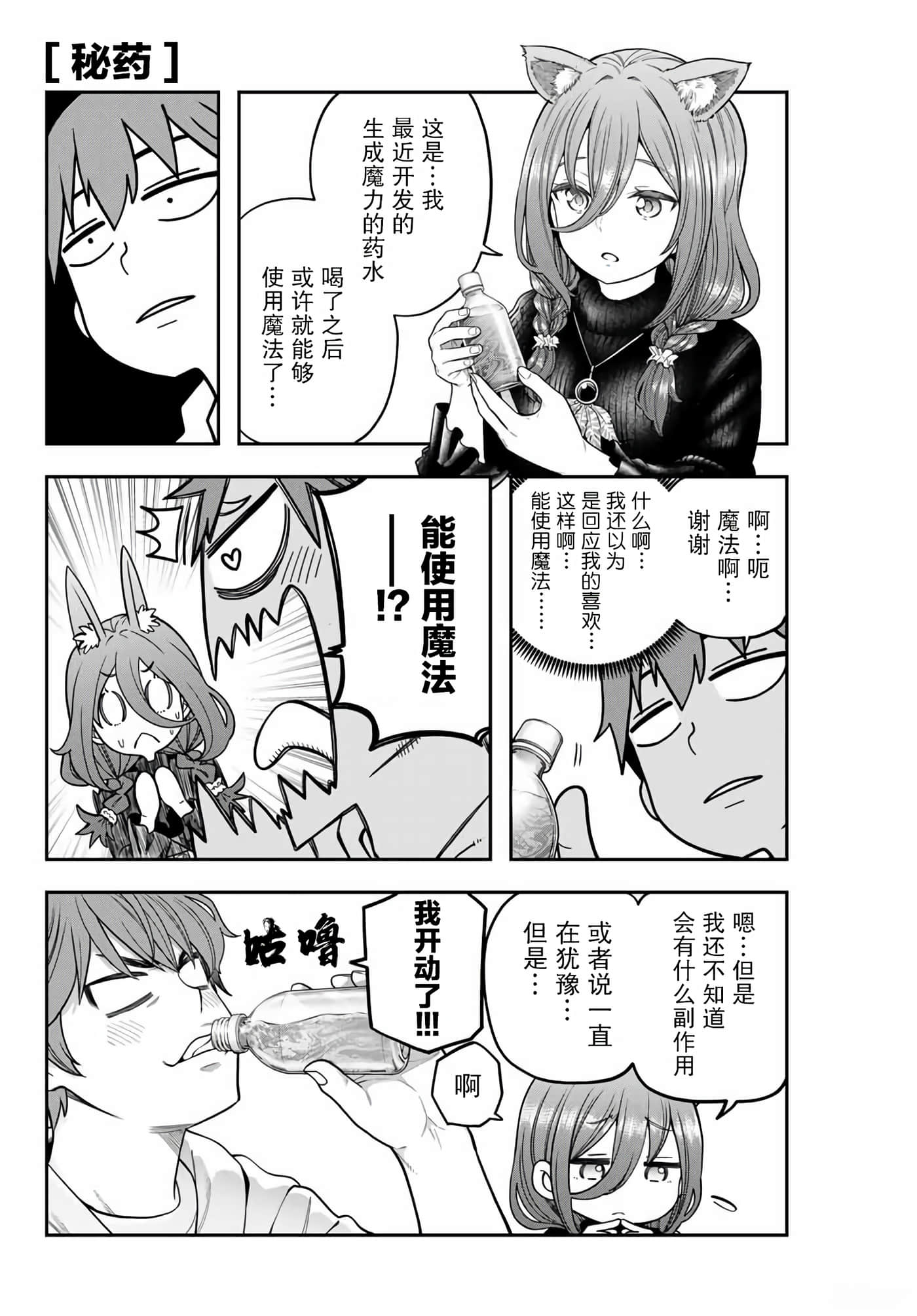 第 38 页