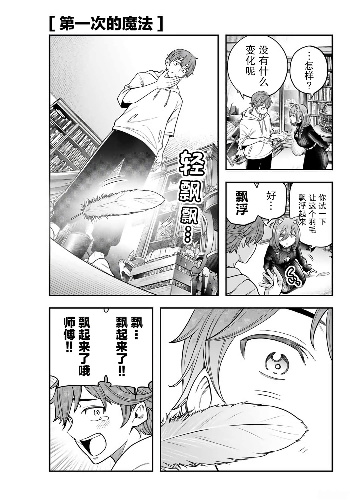 第 39 页