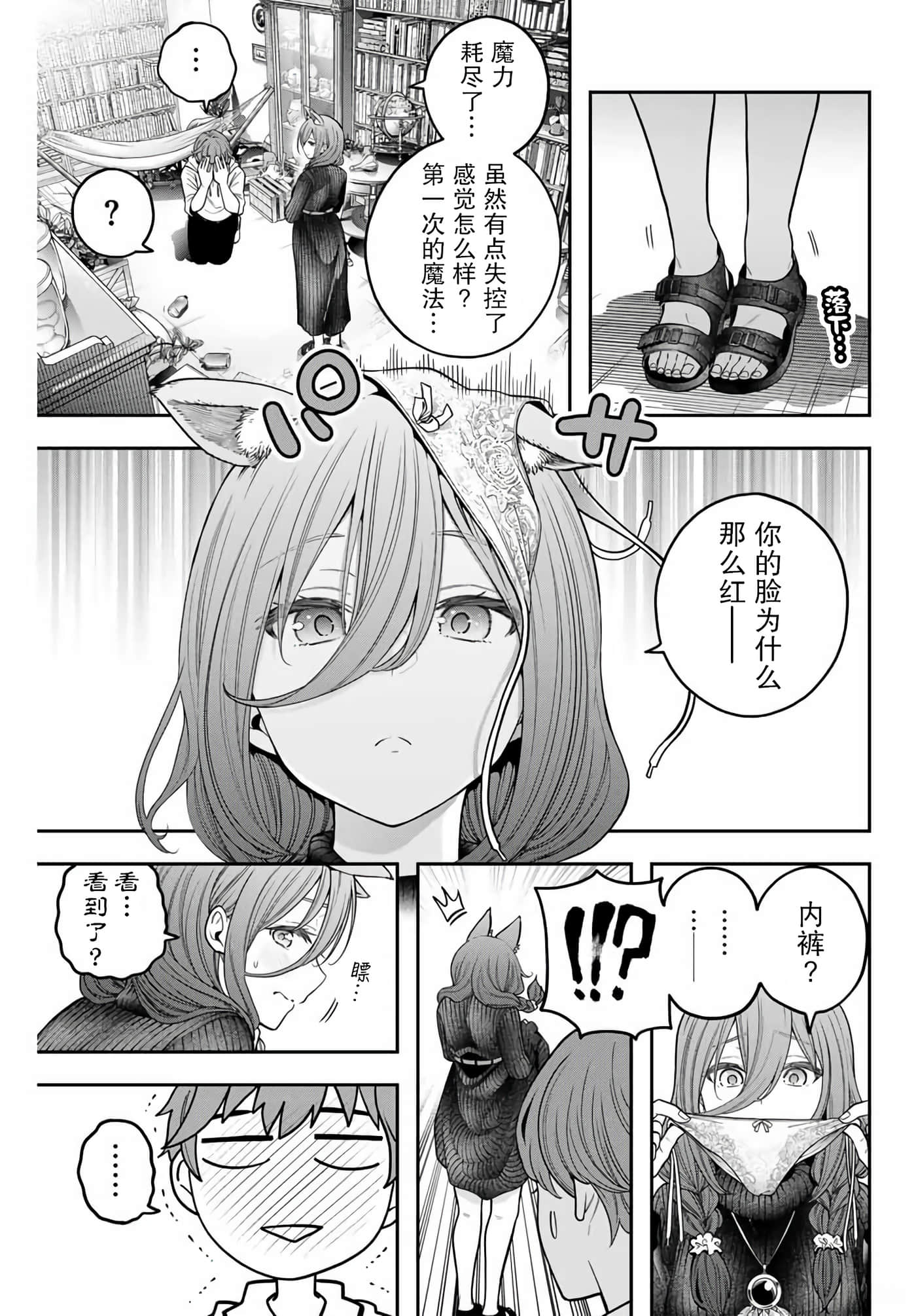 第 43 页